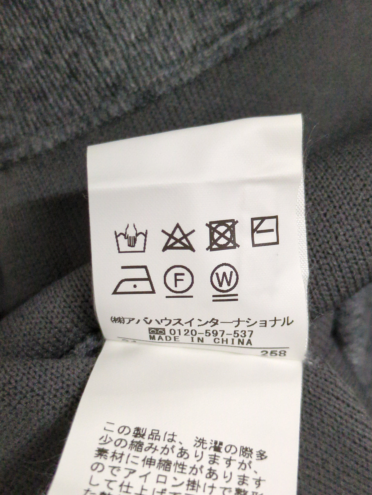 【WEB・一部店舗限定】圧縮ニットクロップドパンツ◇セットアップ対応