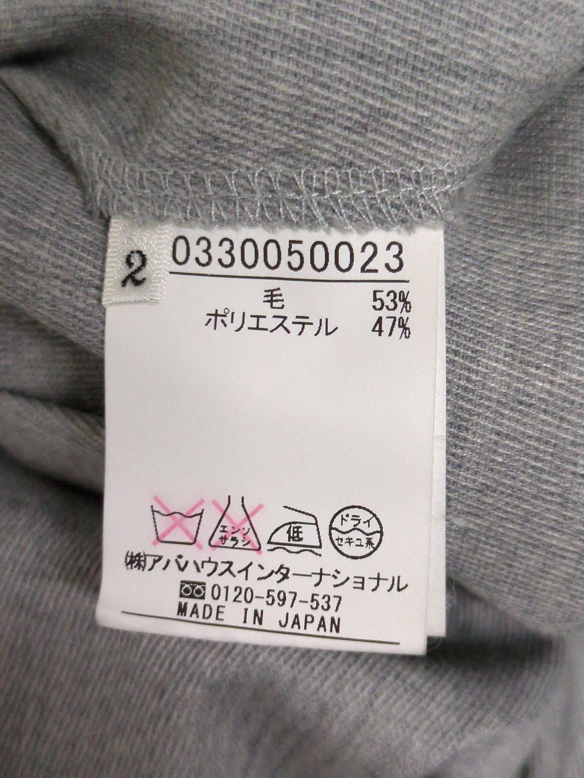 パンツ