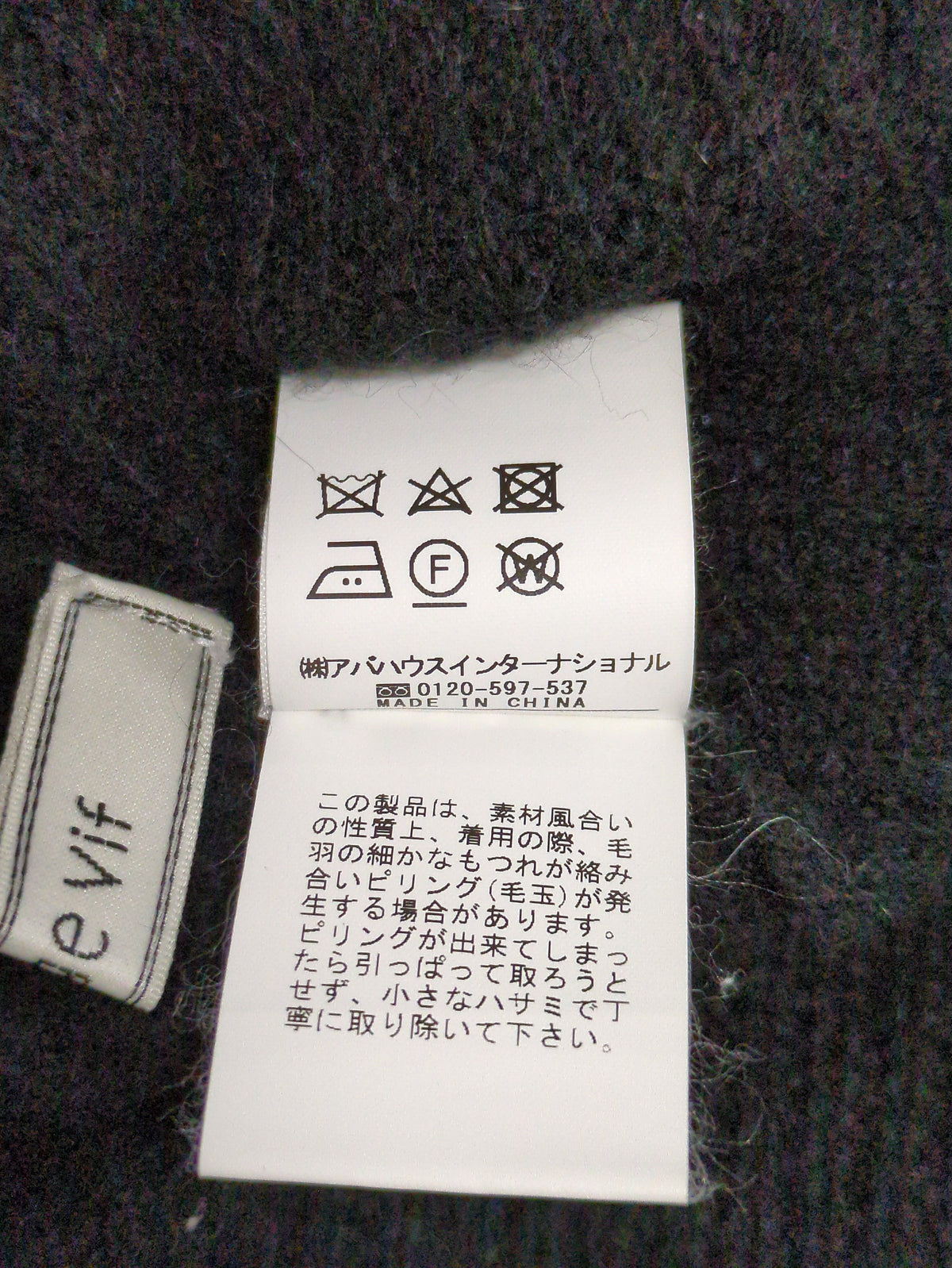 ワンピース