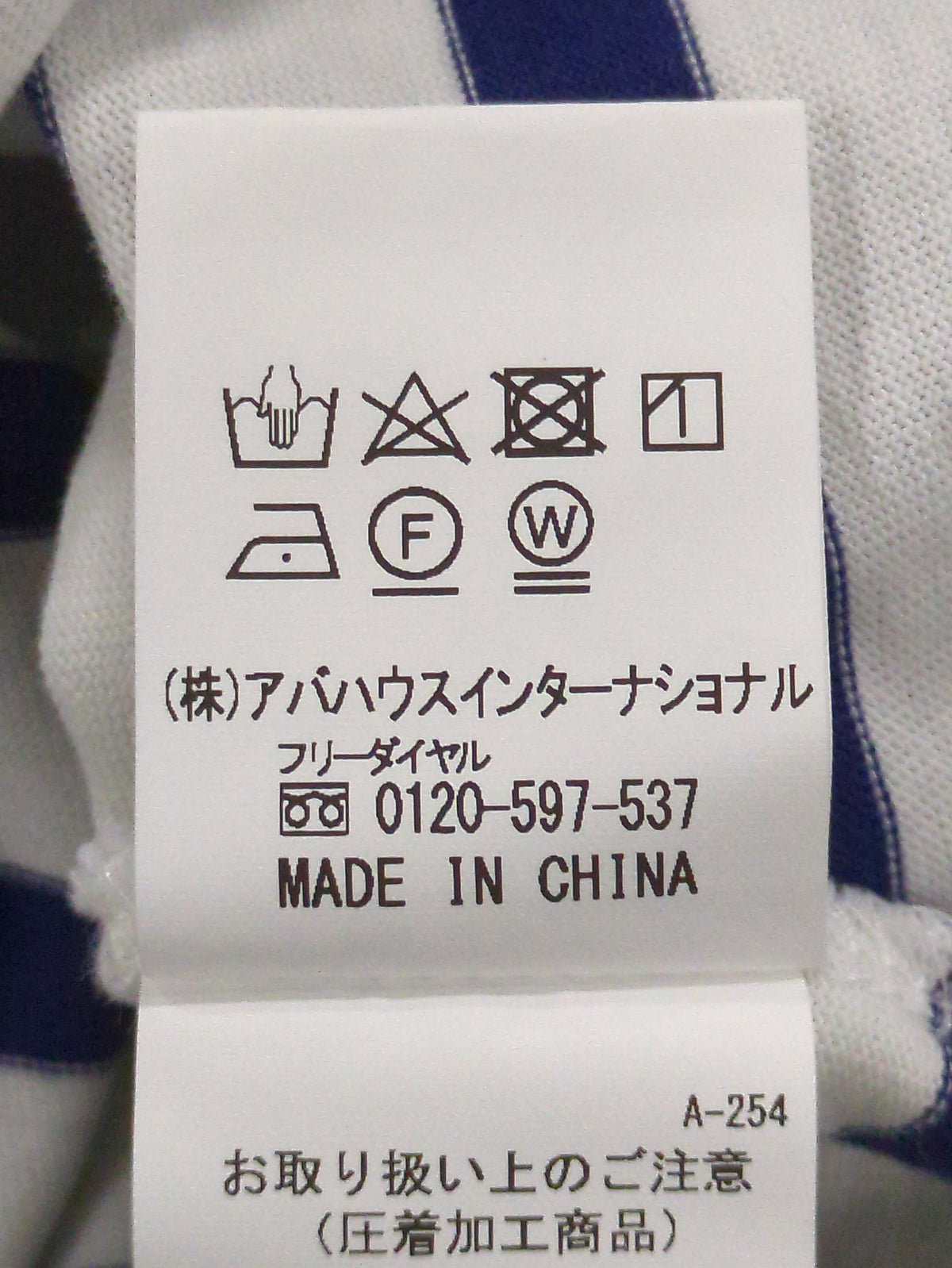 カットソー