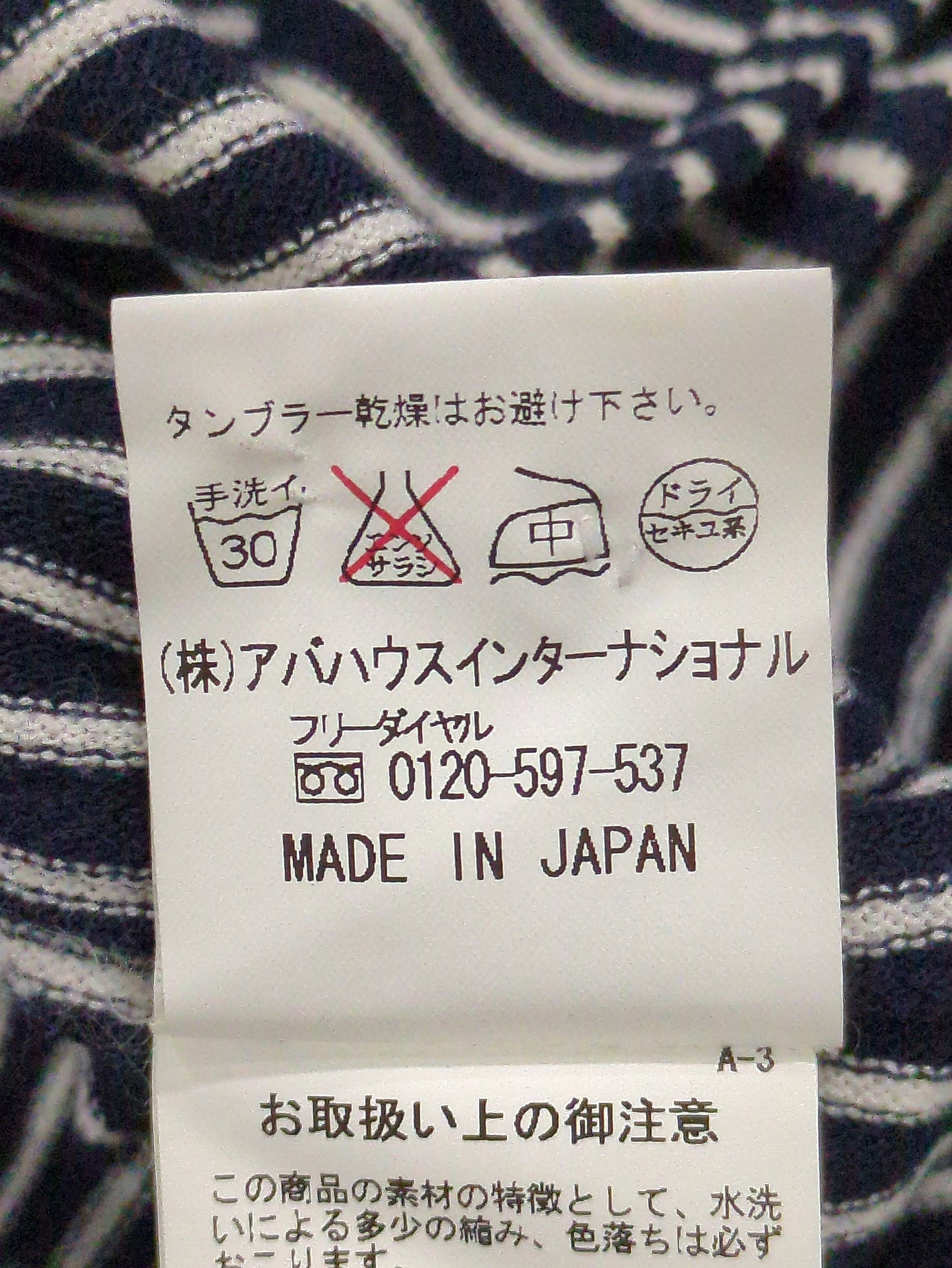 シャツ