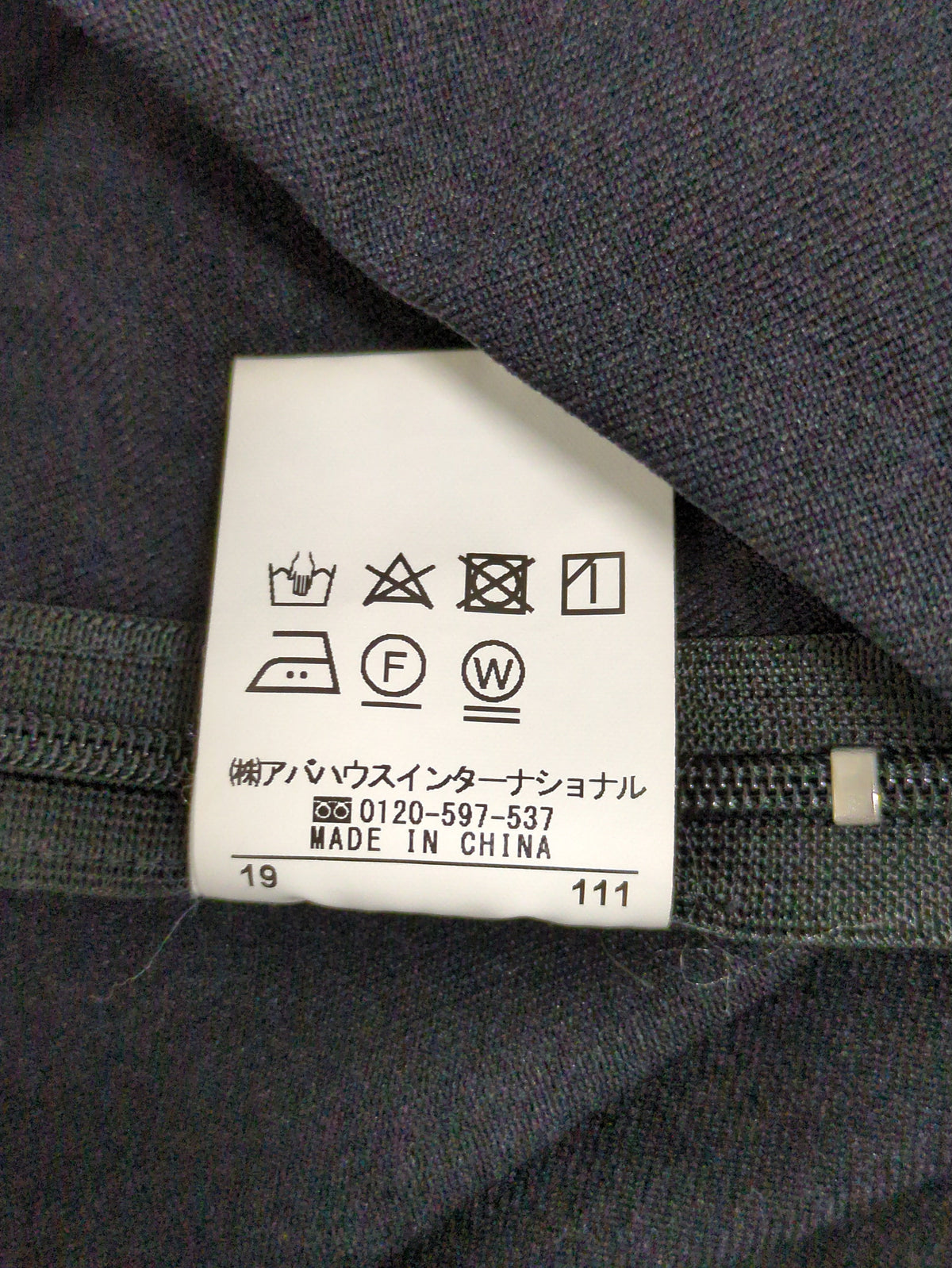 タックテーパードパンツ