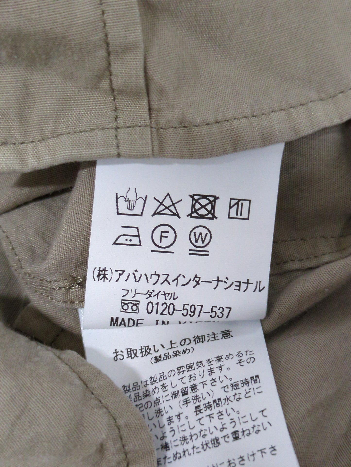 シャツ
