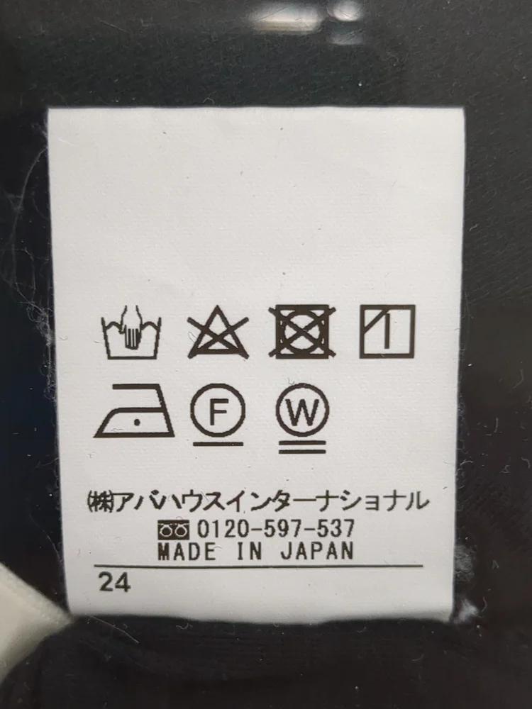 強撚フライスタートルロンT
