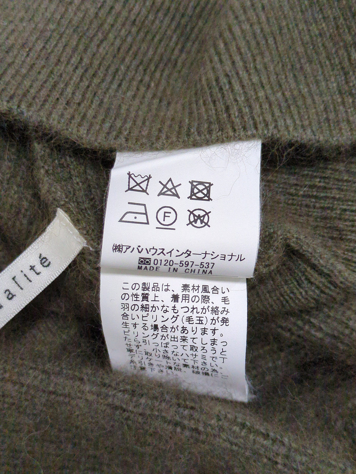ワンピース