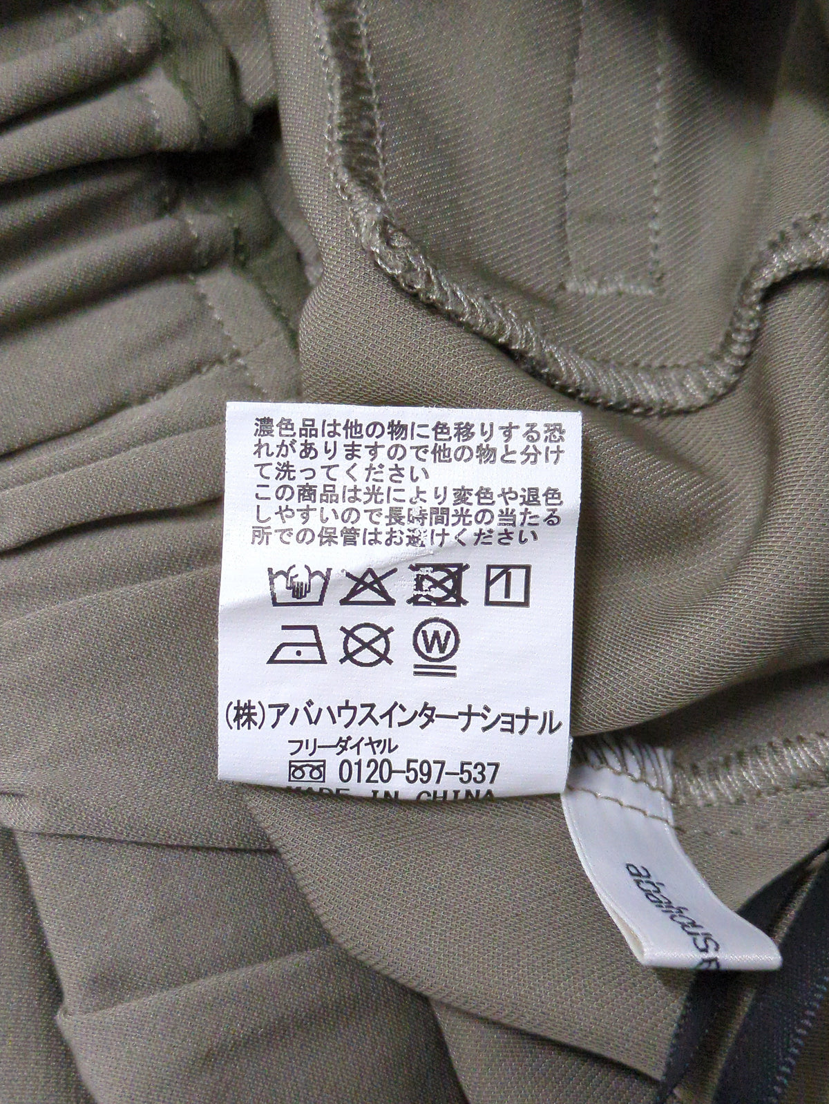 クールタッチサテンゆるテーパードパンツ
