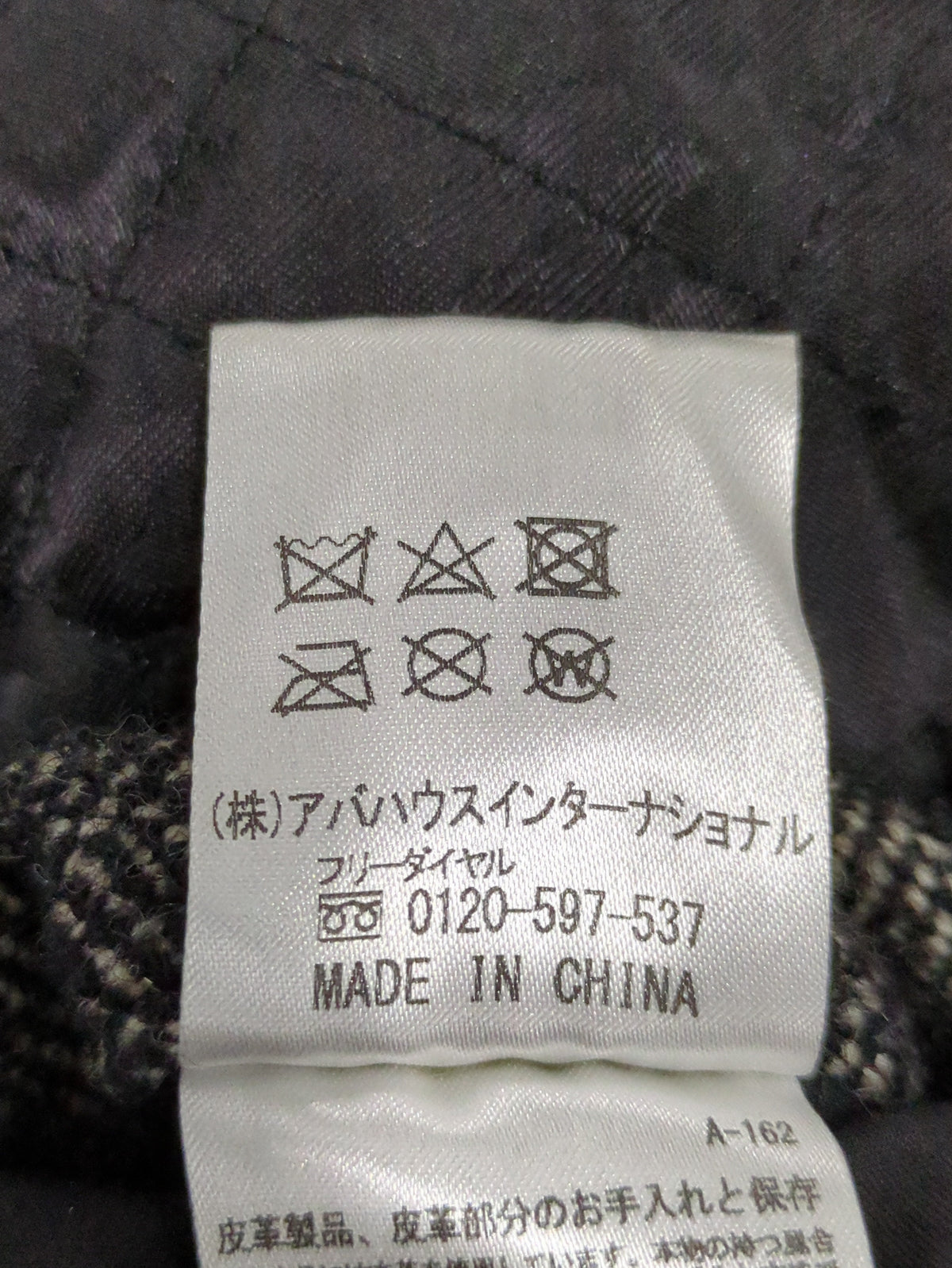 ブルゾン