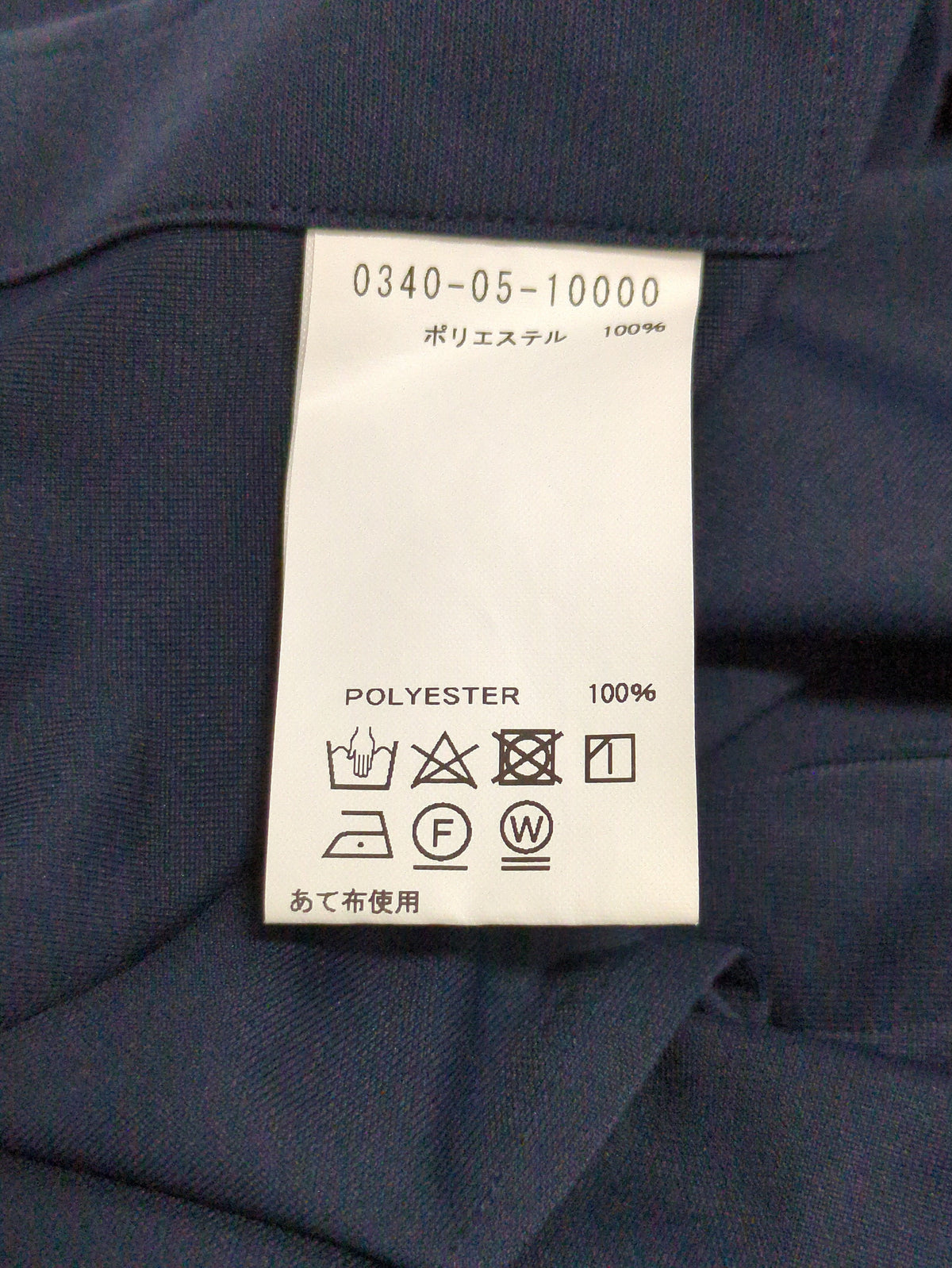 トリコットミクロミクロビエントバックハーフシャツ
