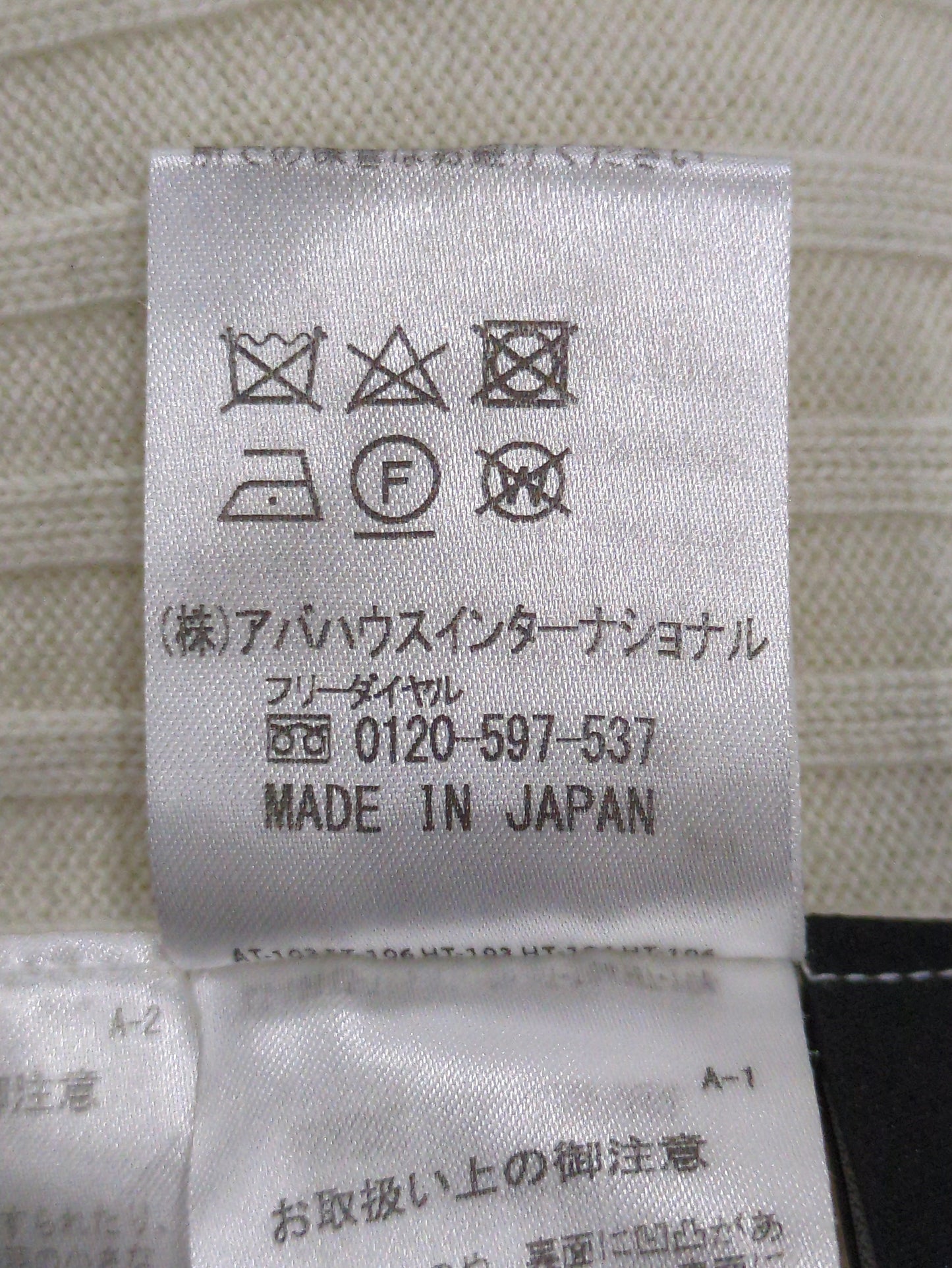 ニット/セーター