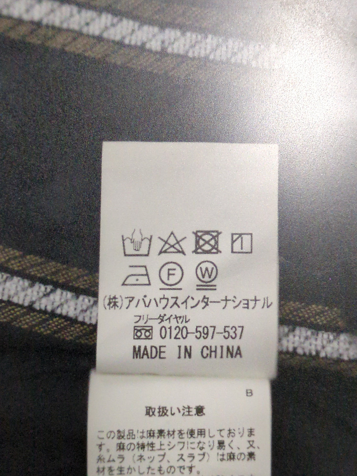 リネンデラヴェモールストライプシャツ