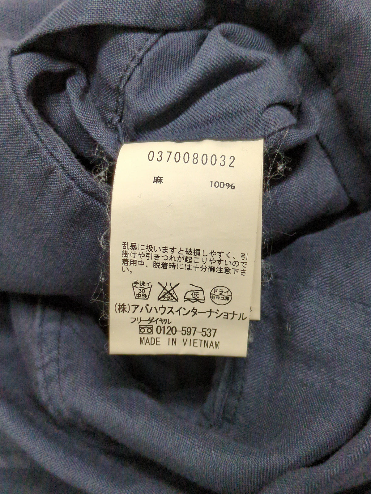 ジャケット