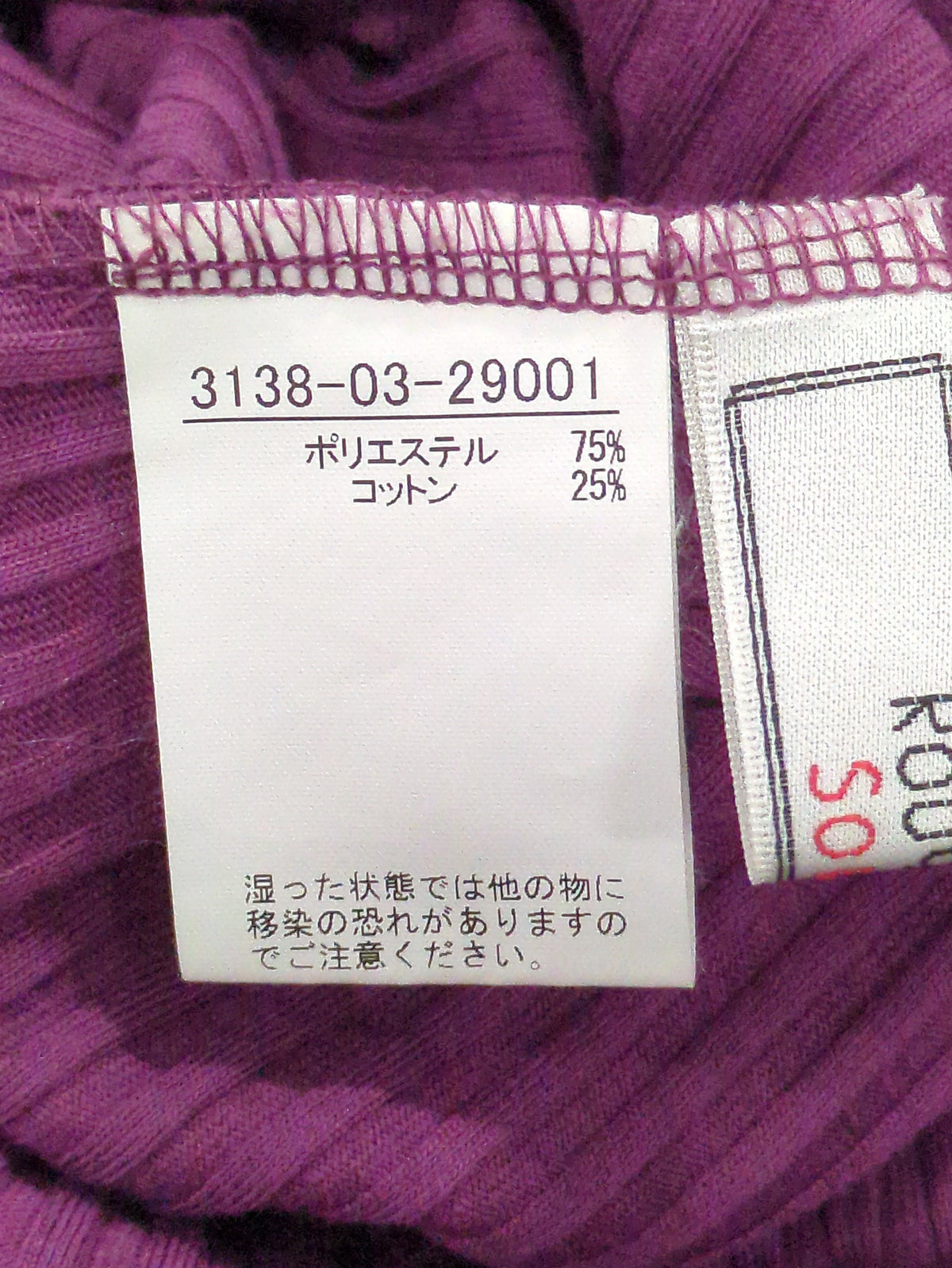 ワンピース