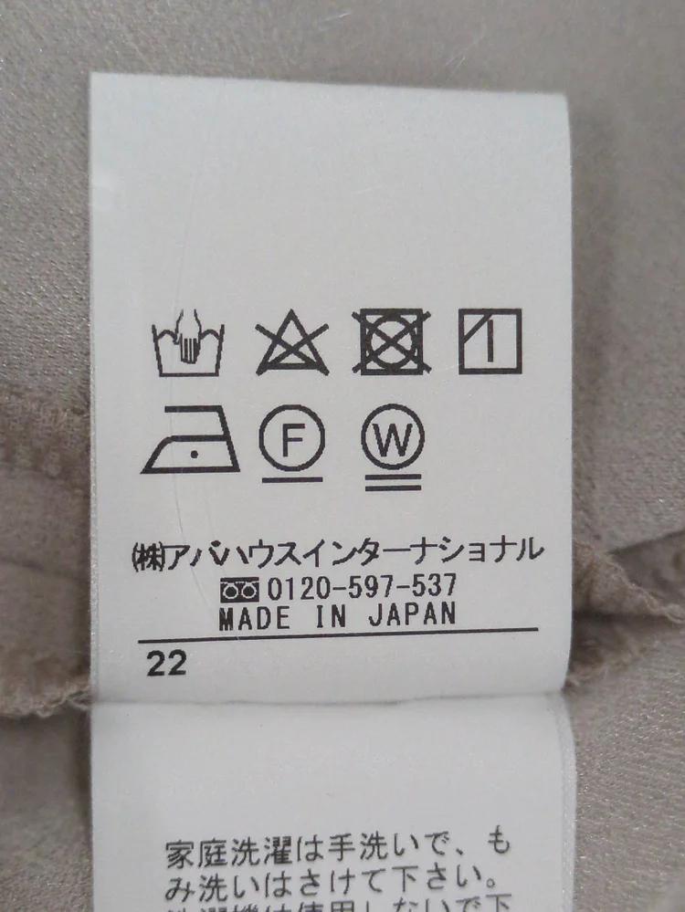 トリアセドレープタックパンツ