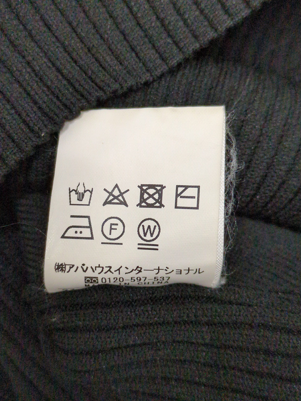 ストレッチタイトリブスカート