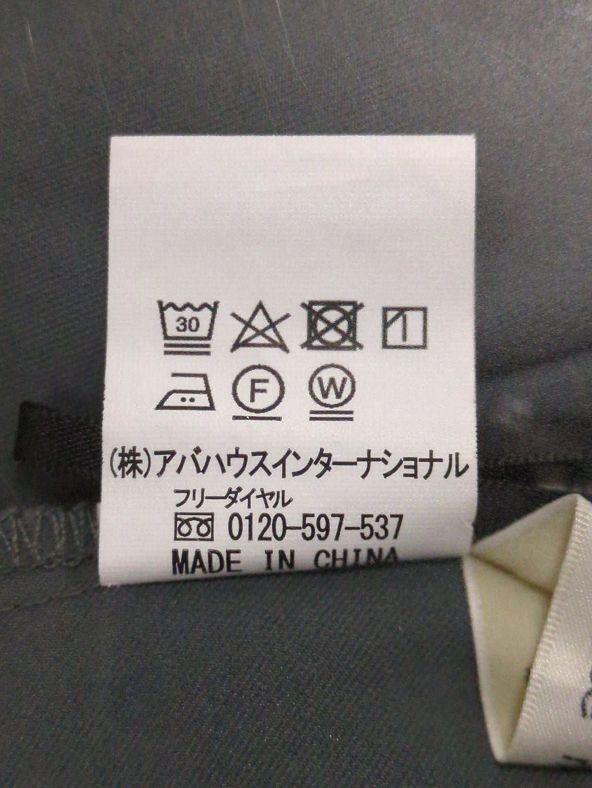 【セットアップ対応】ウォームツイルフレアースカート
