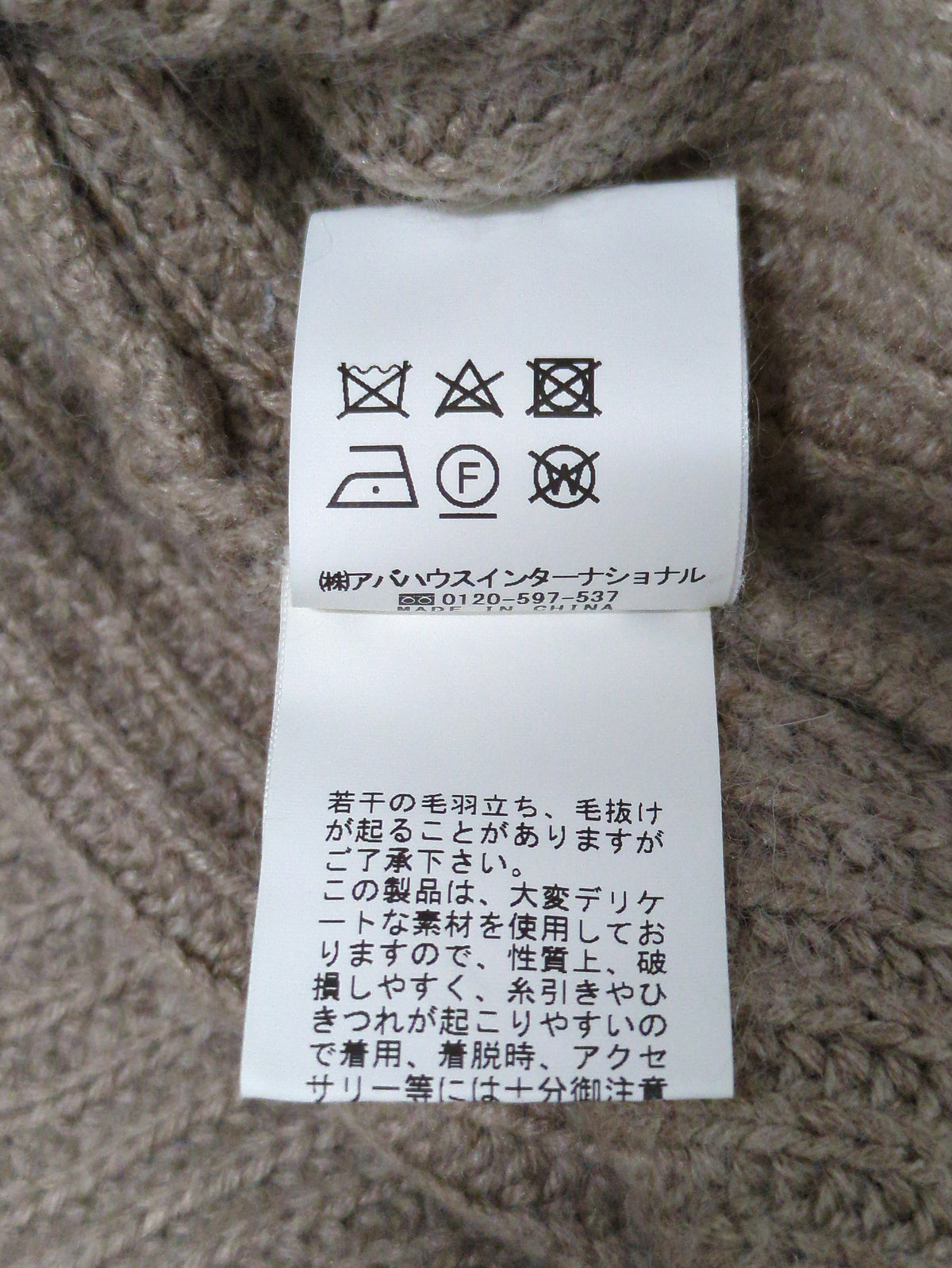 シャツレイヤードニット