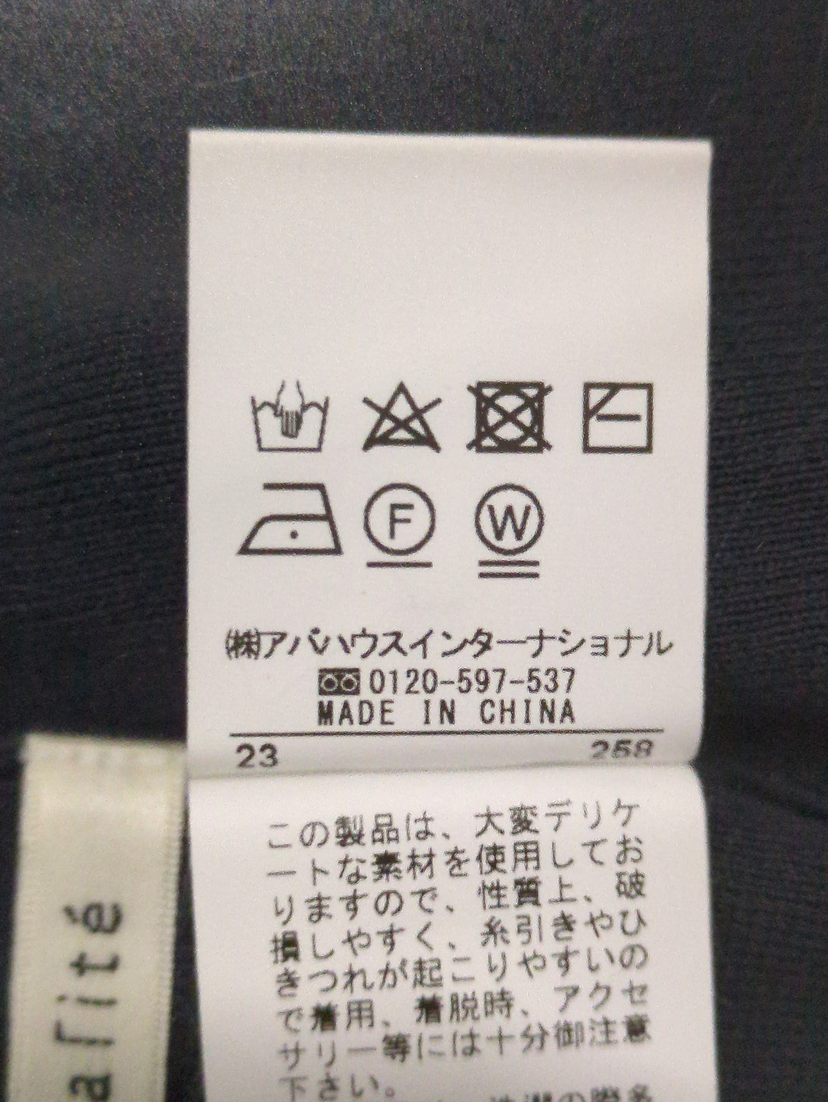 《セットアップ対応》レーヨンストレッチ2WAYニットジレ
