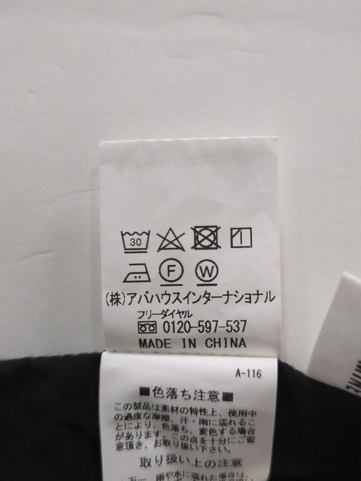 タックボリューム5分袖シャツ