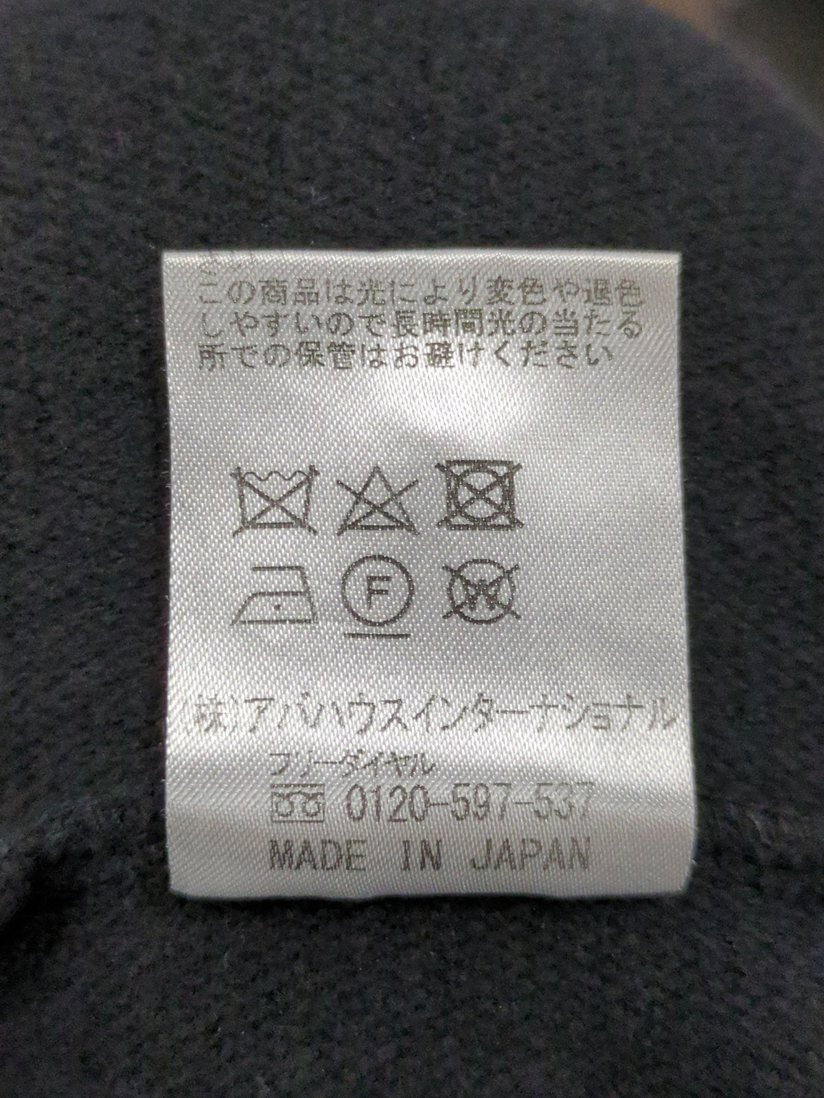 カットソー