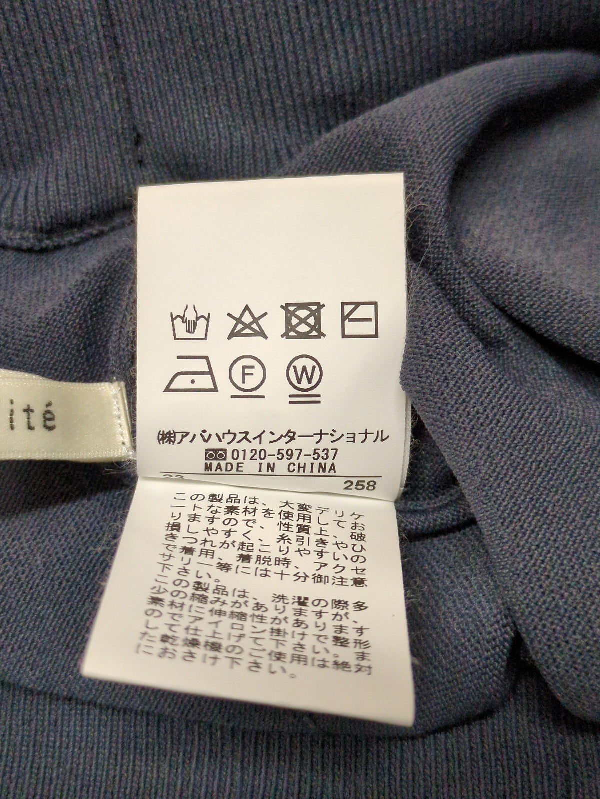 《セットアップ対応》レーヨンストレッチスリットフレアパンツ