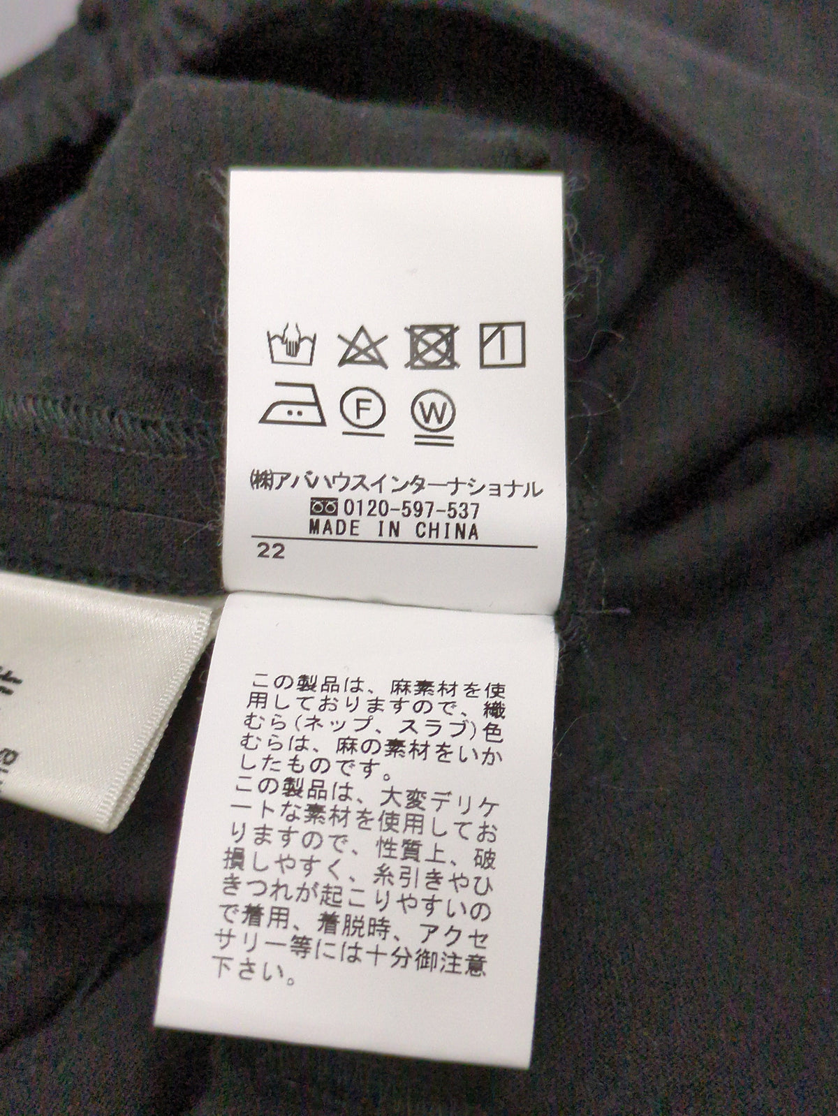リボンボリュームスリーブブラウス