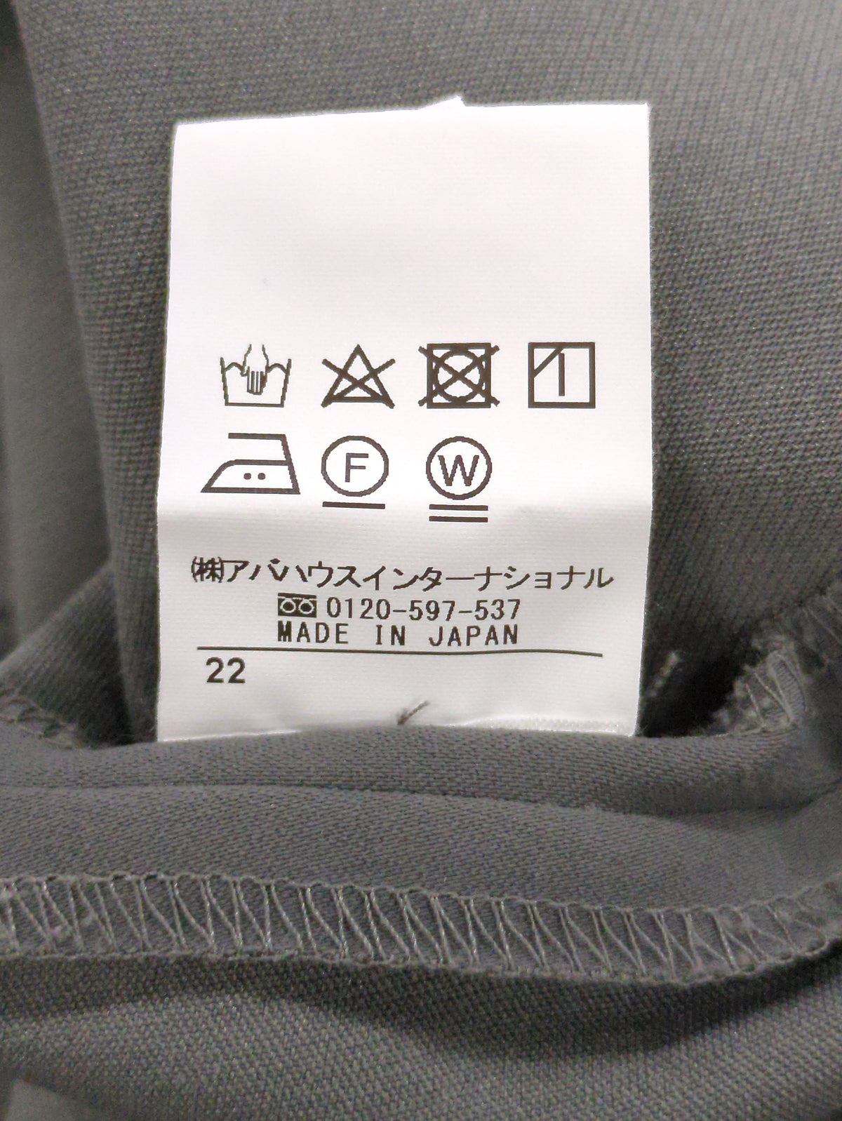ダブルストレッチテーパードパンツ