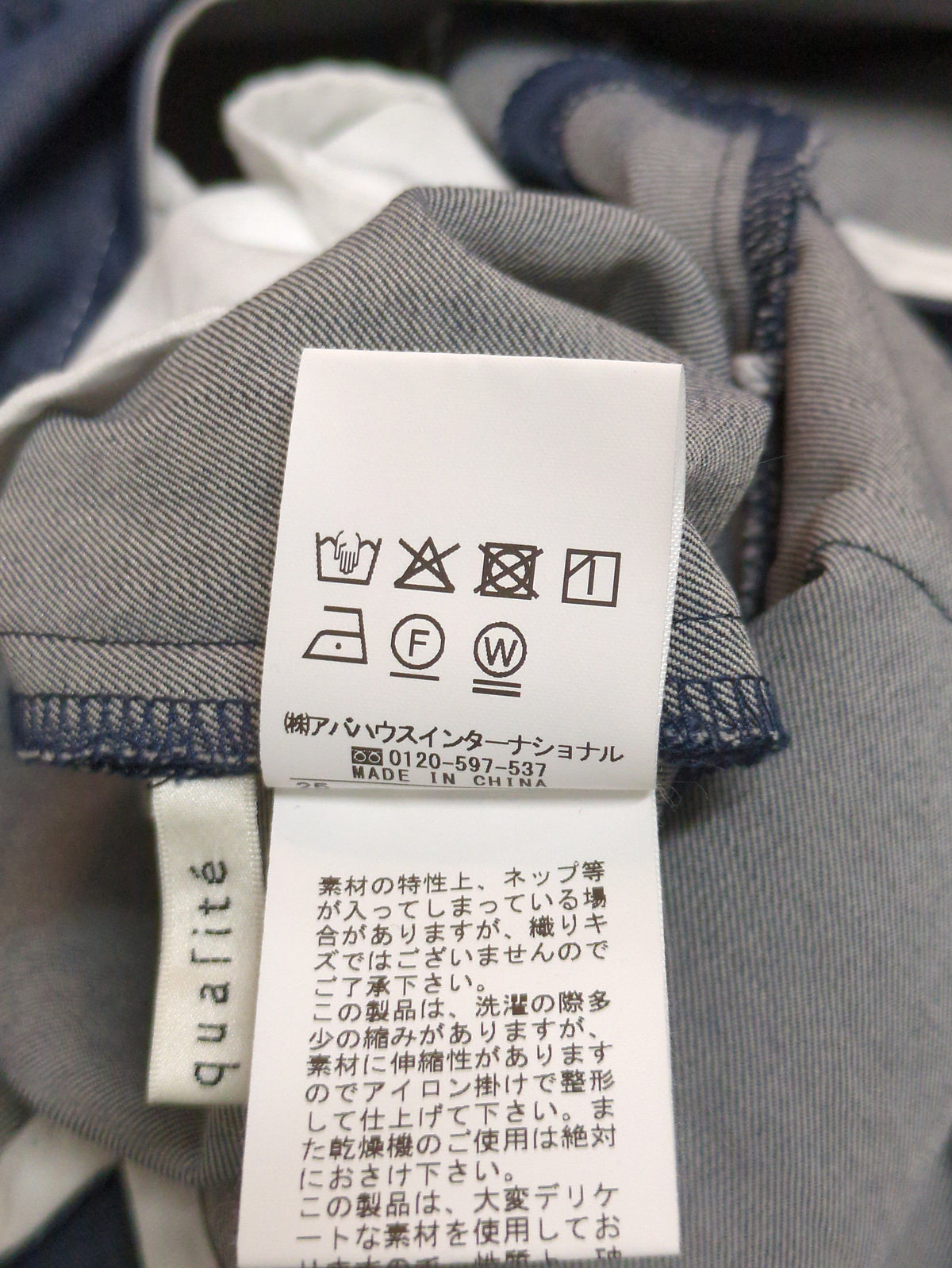 テンセルデニムオールインワン