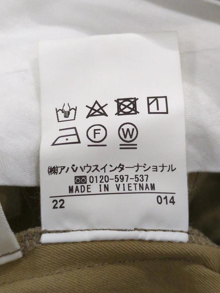 コットンツィストドライタックパンツ