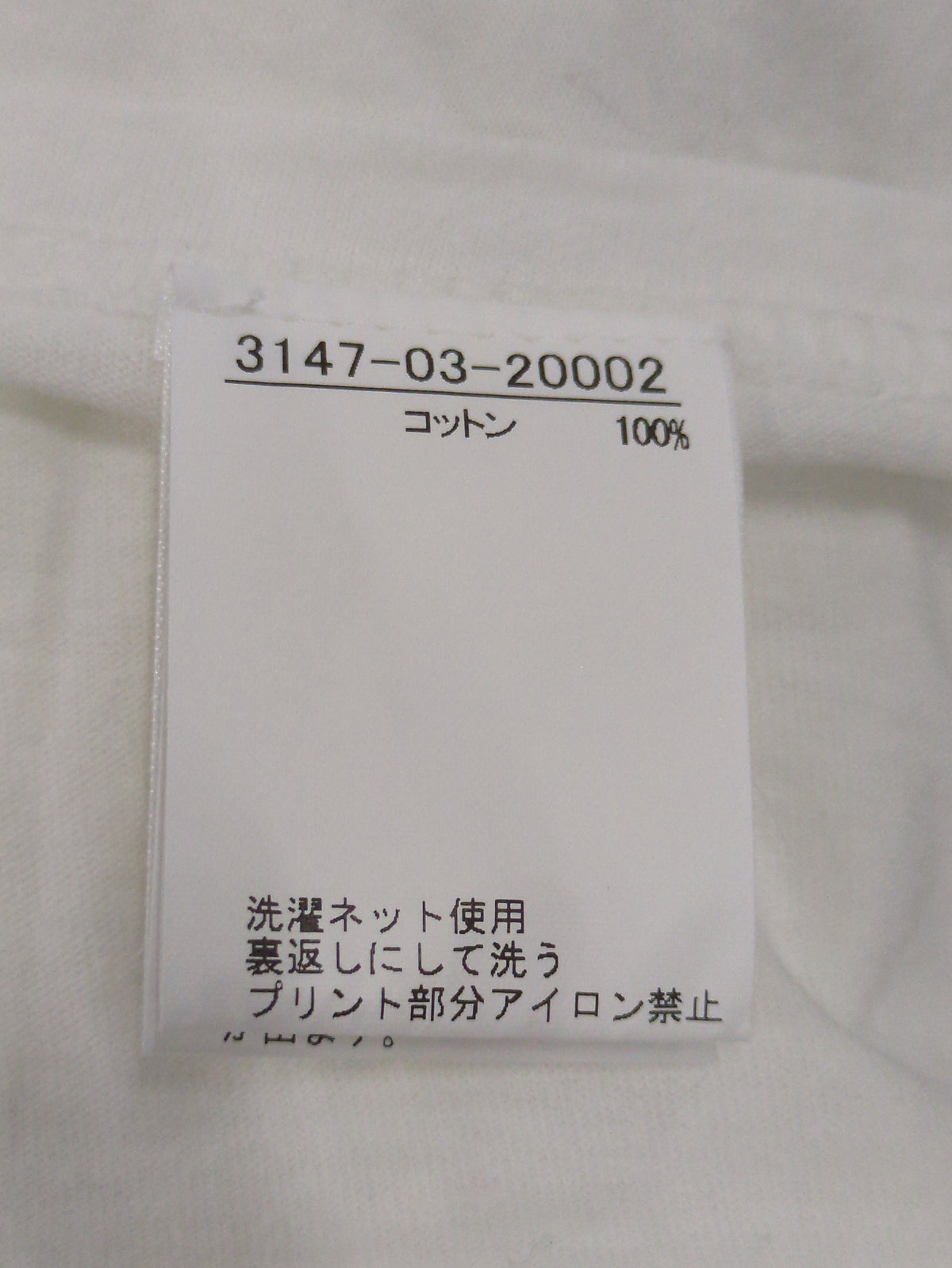 コンパクト ロゴTシャツ