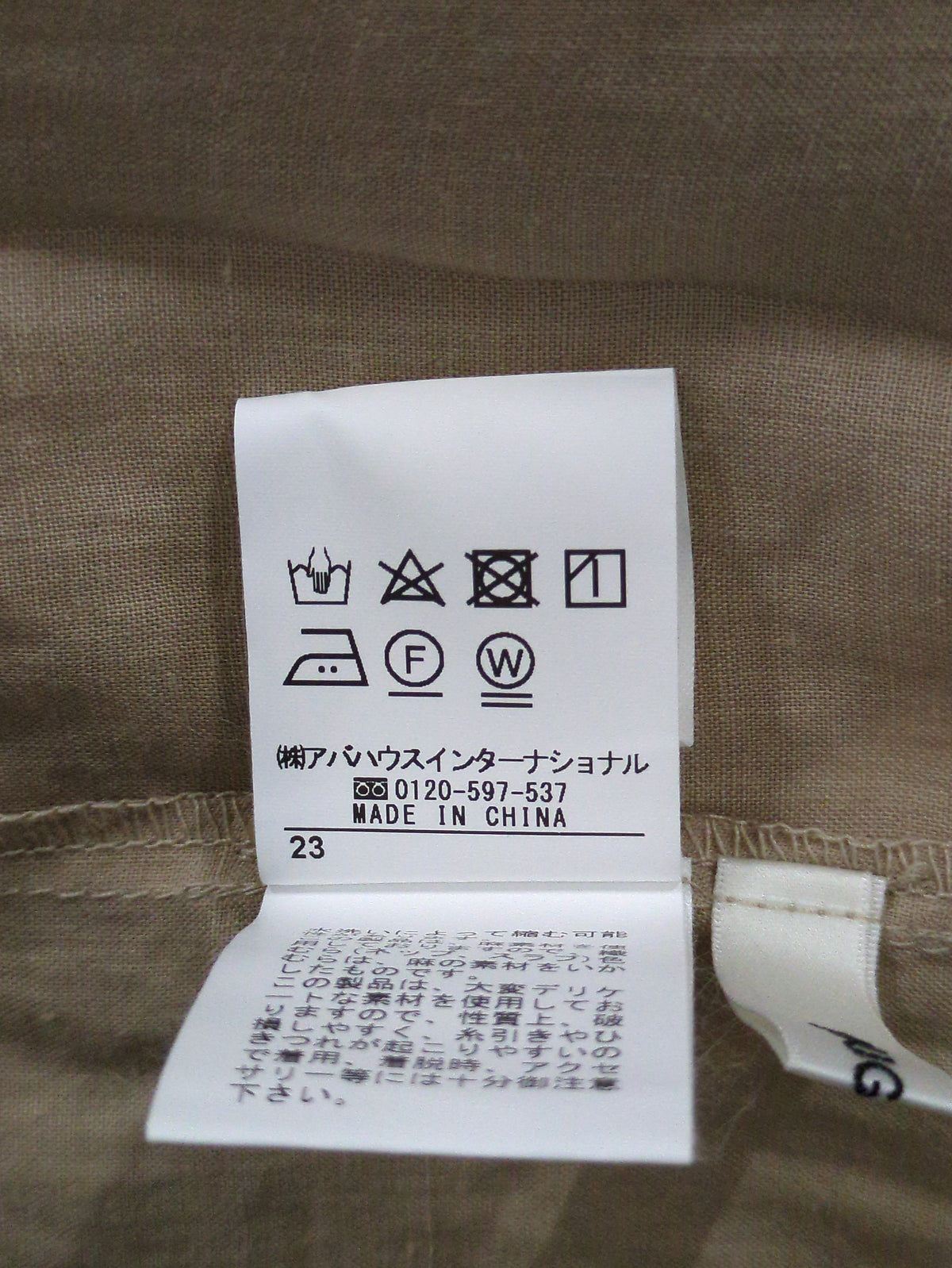 麻バックスリットVネックシャツ