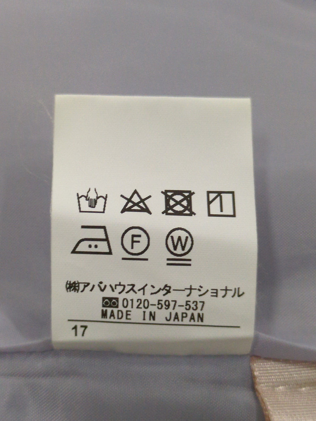 ワンピース