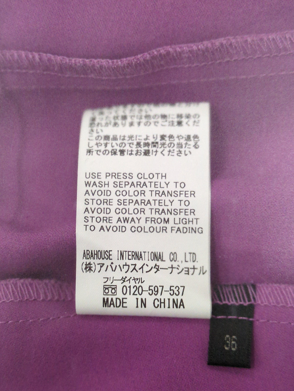 ランダムフレアSK