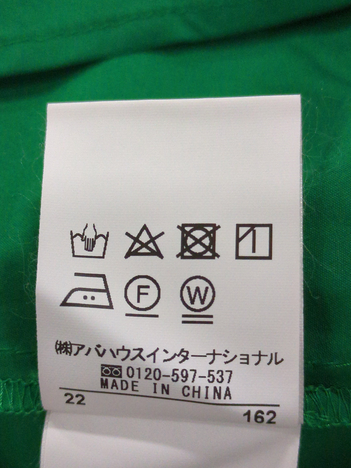 Vネックパフスリーブブラウス