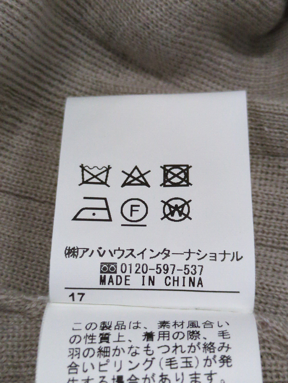 ワンピース