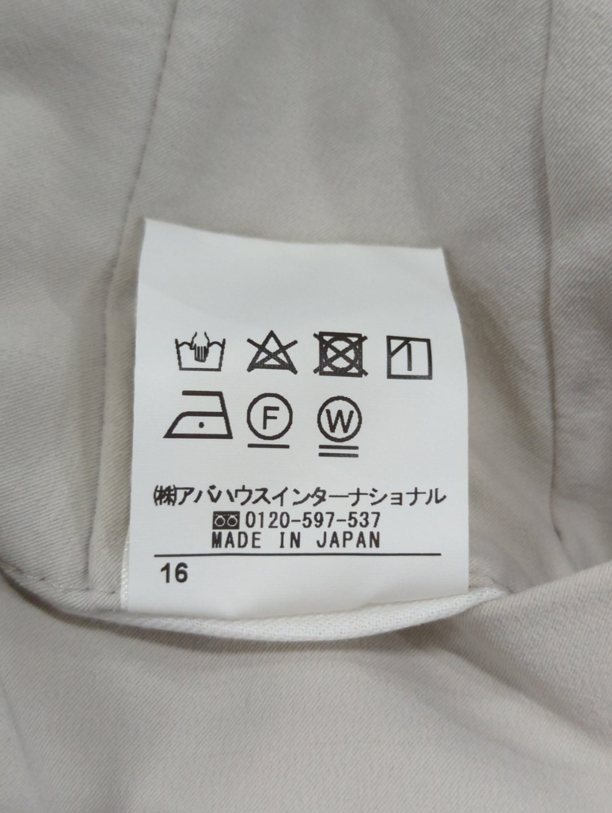 パンツ