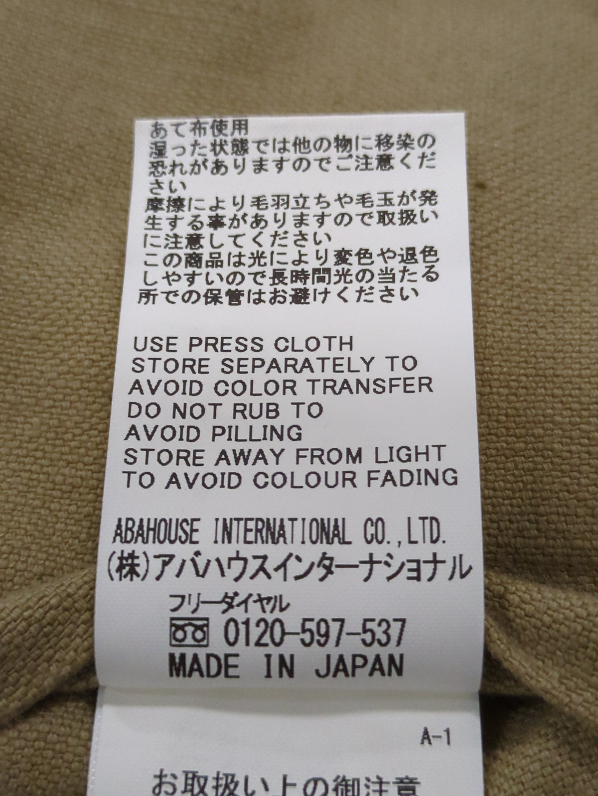 カットジャカードベスト