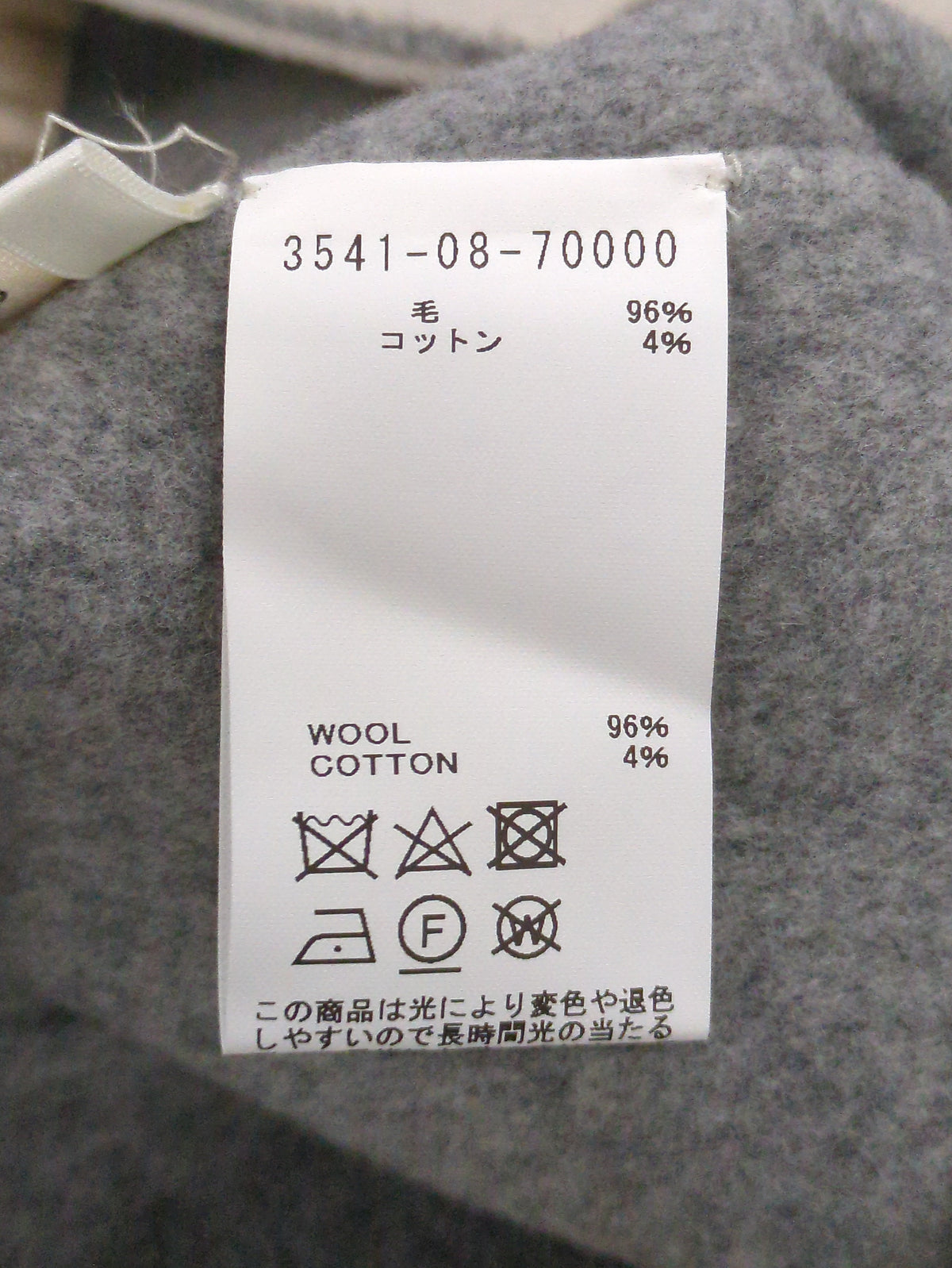 リバースカート