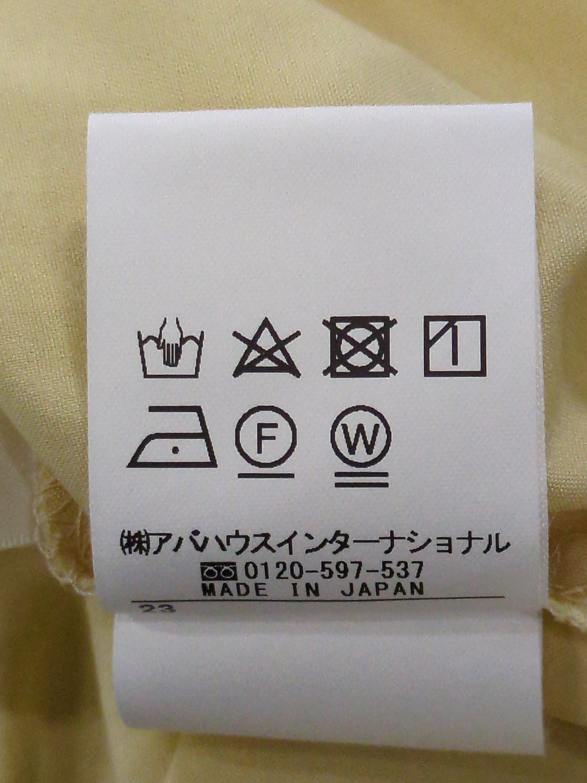 ドロストブラウス