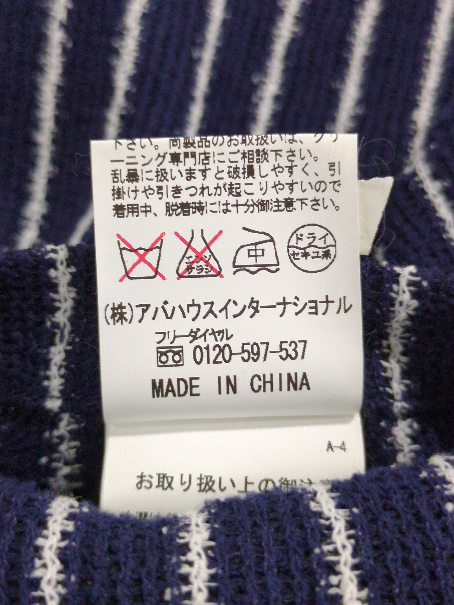 ジャケット