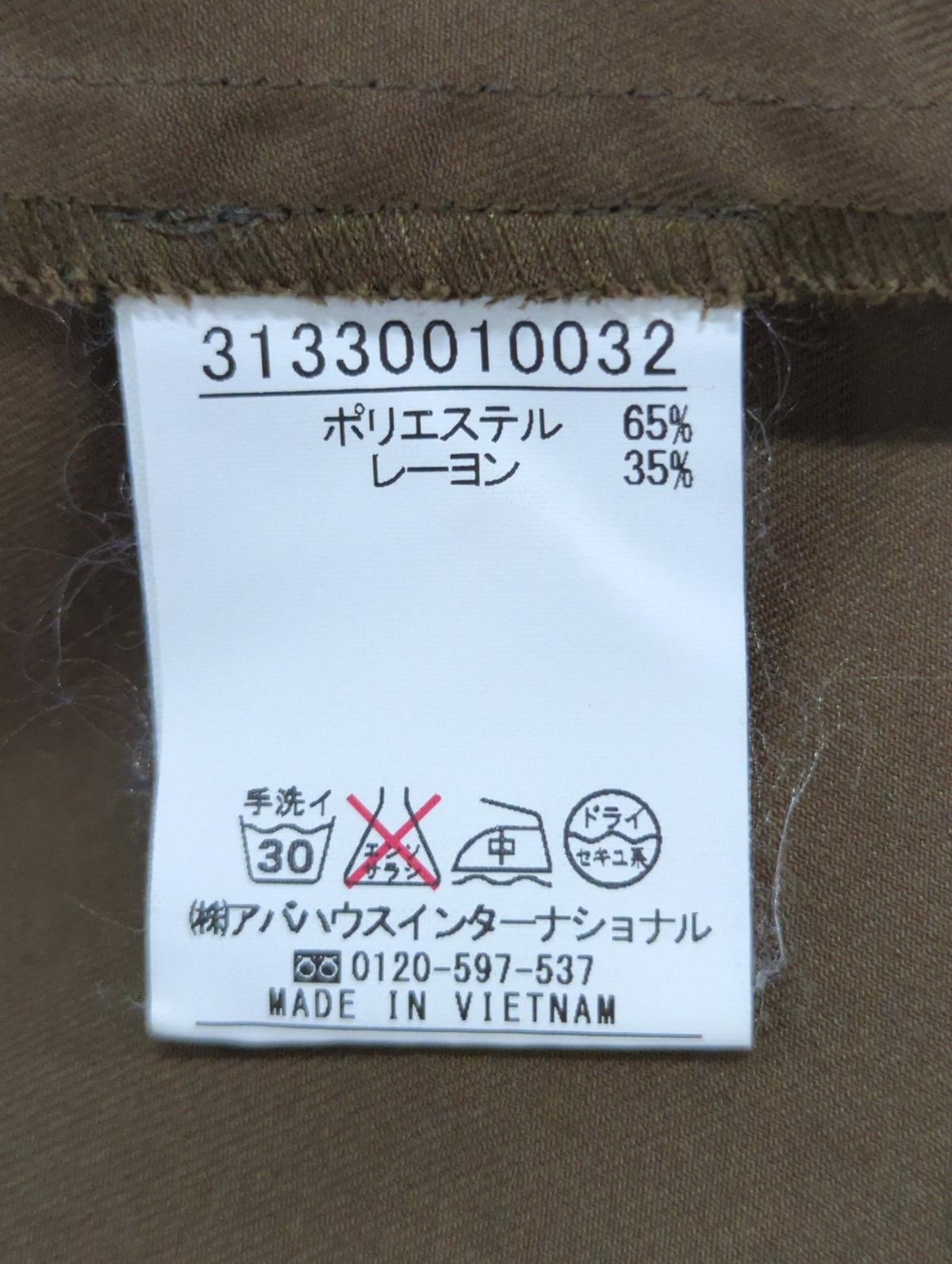 シャツ