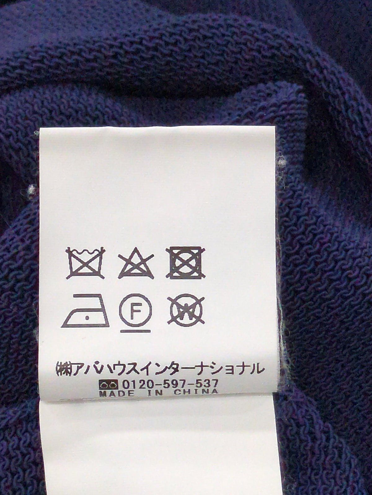 ニット/セーター