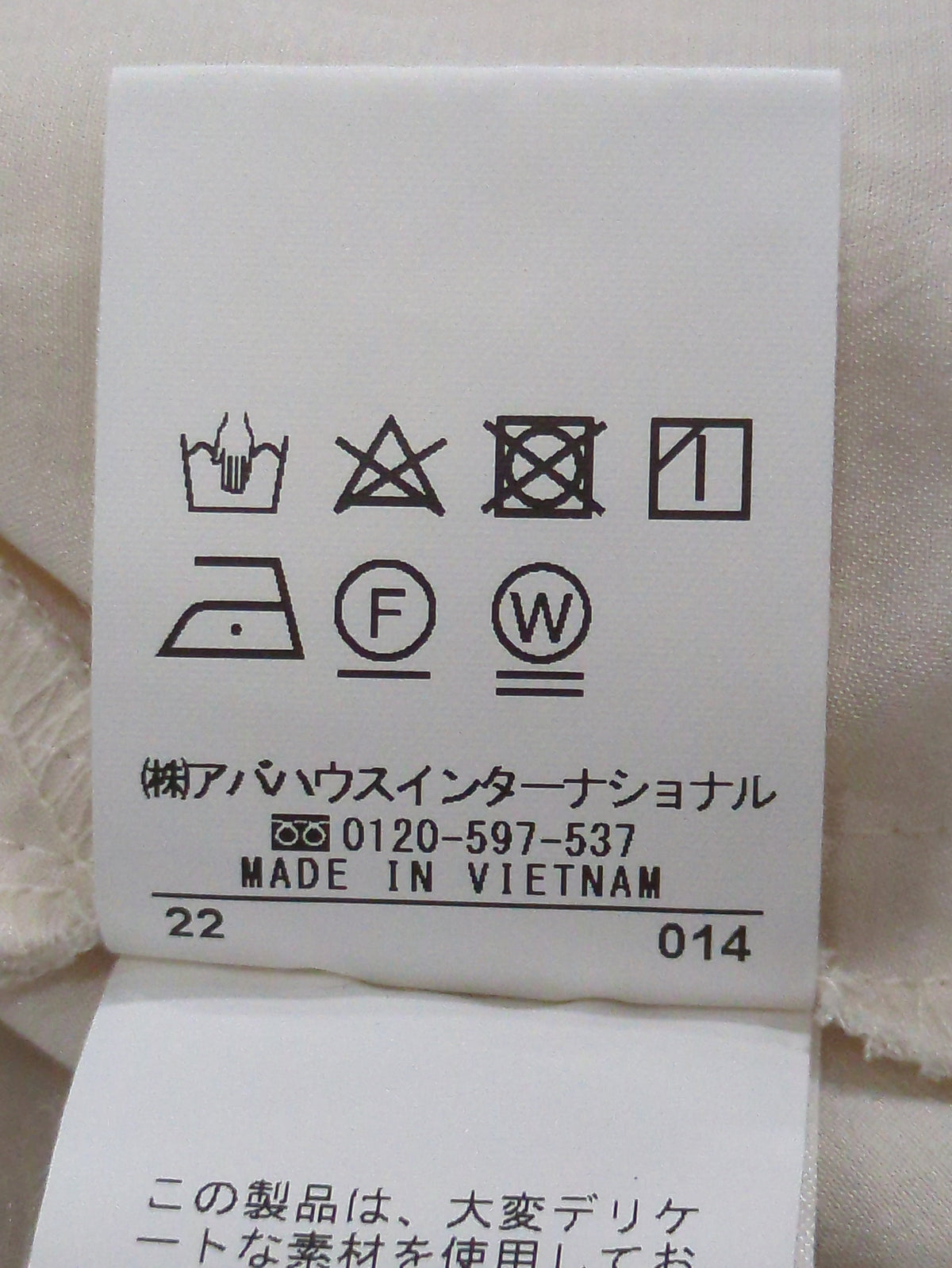 ヴィンテージサテンブラウス