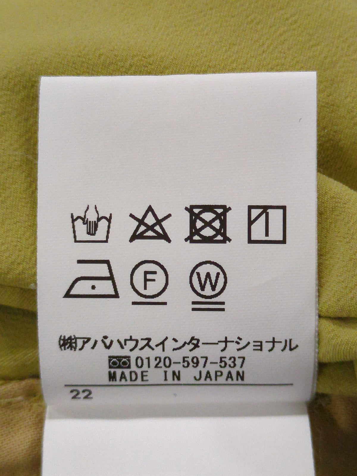 2WAYストレッチセンターベンツパンツ