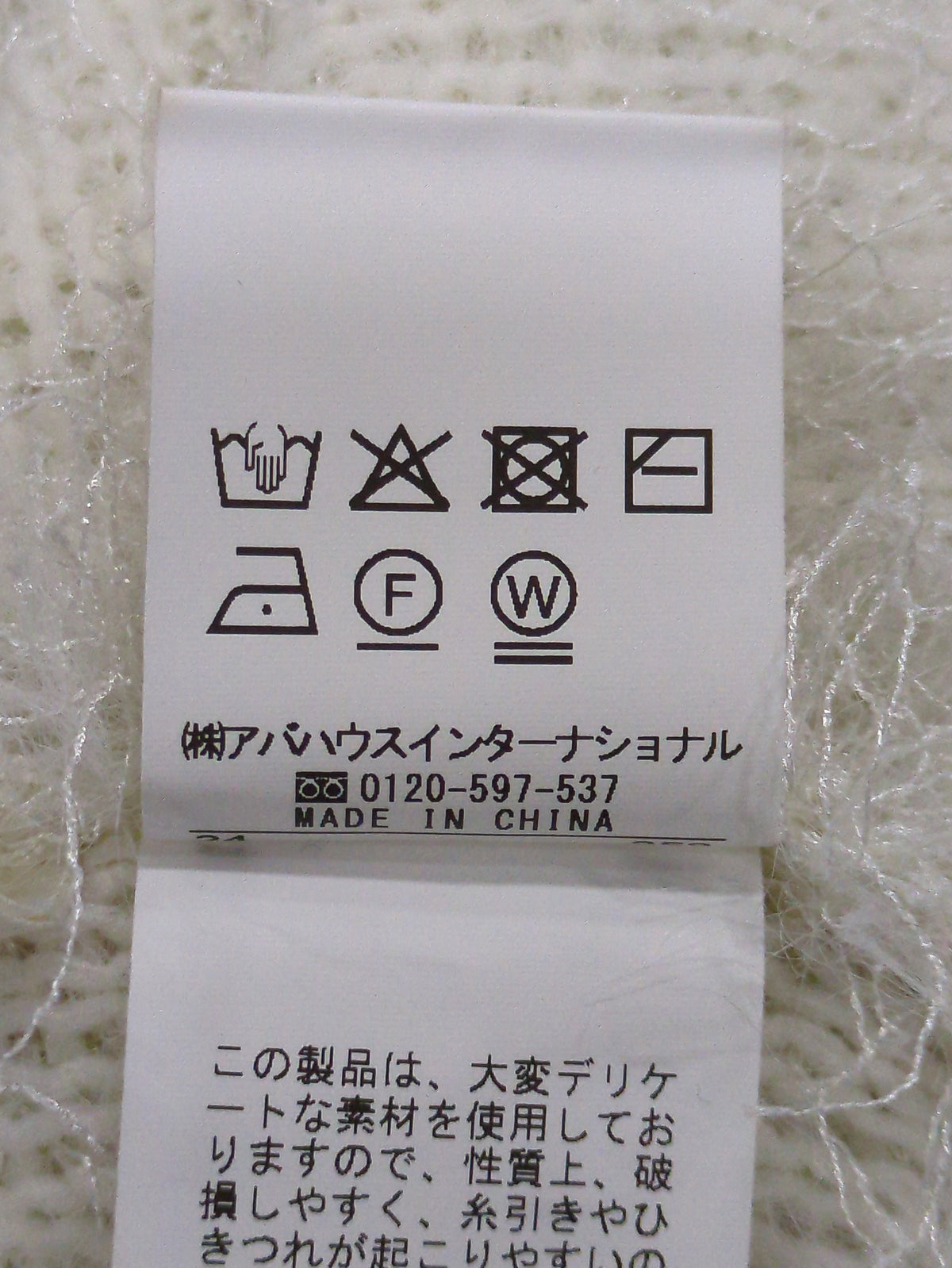 フェザーニットVネックベスト