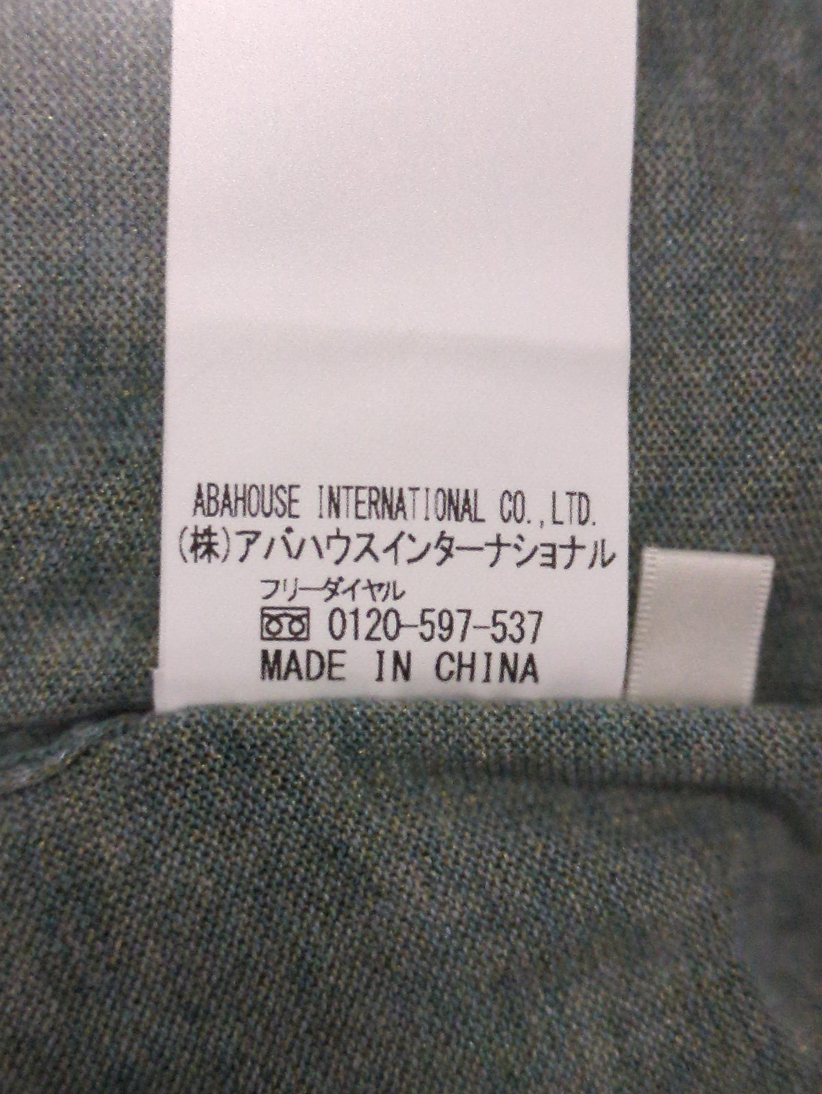ラメクールネック ノースリーブプルオーバー
