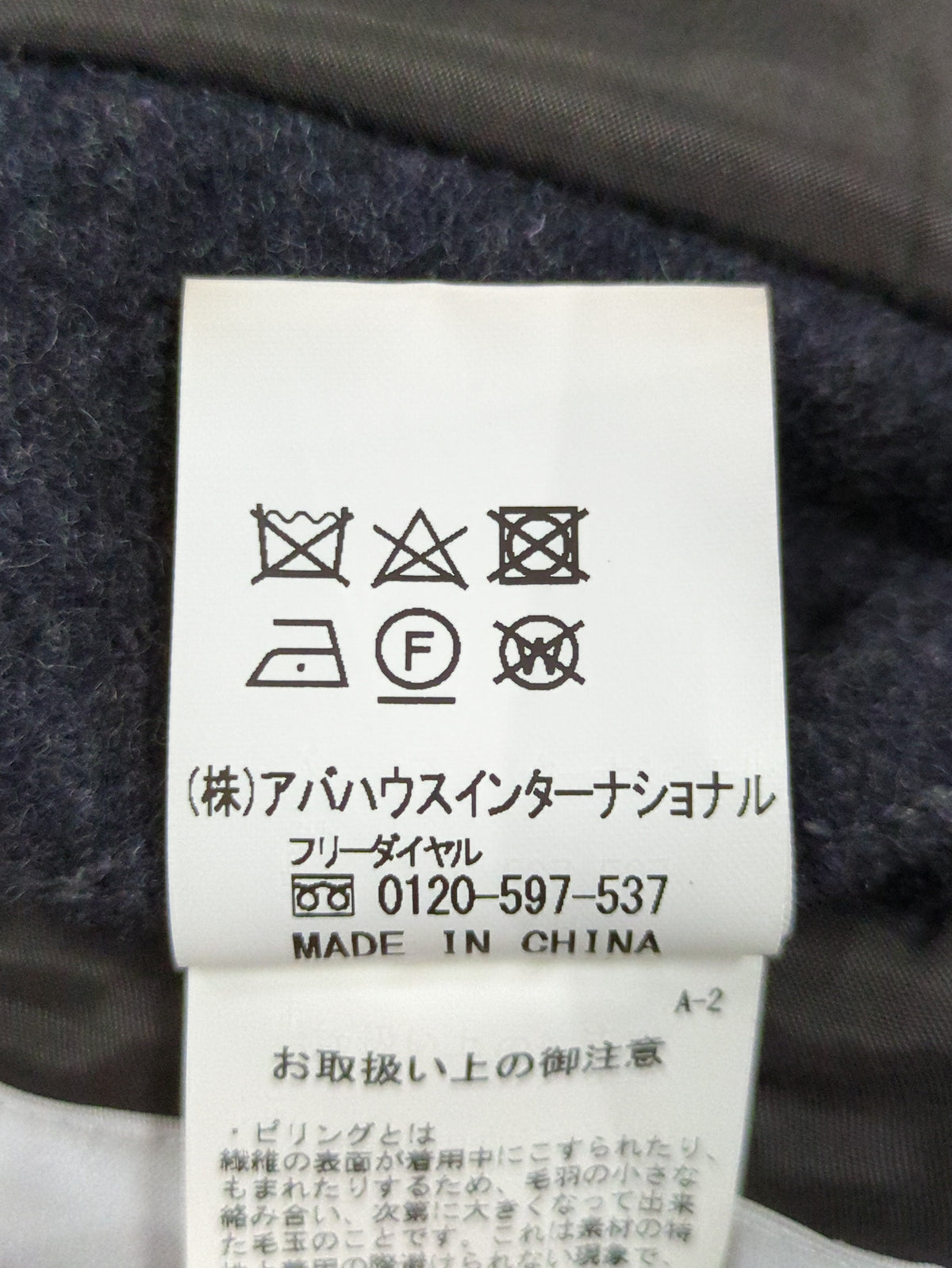 コート