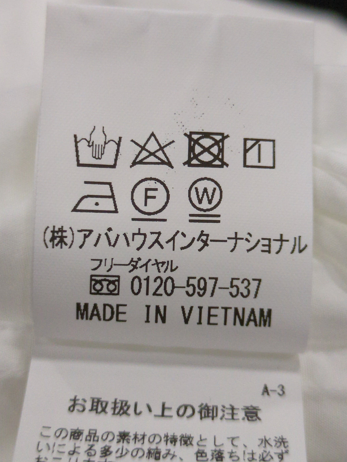 チュニックシャツ