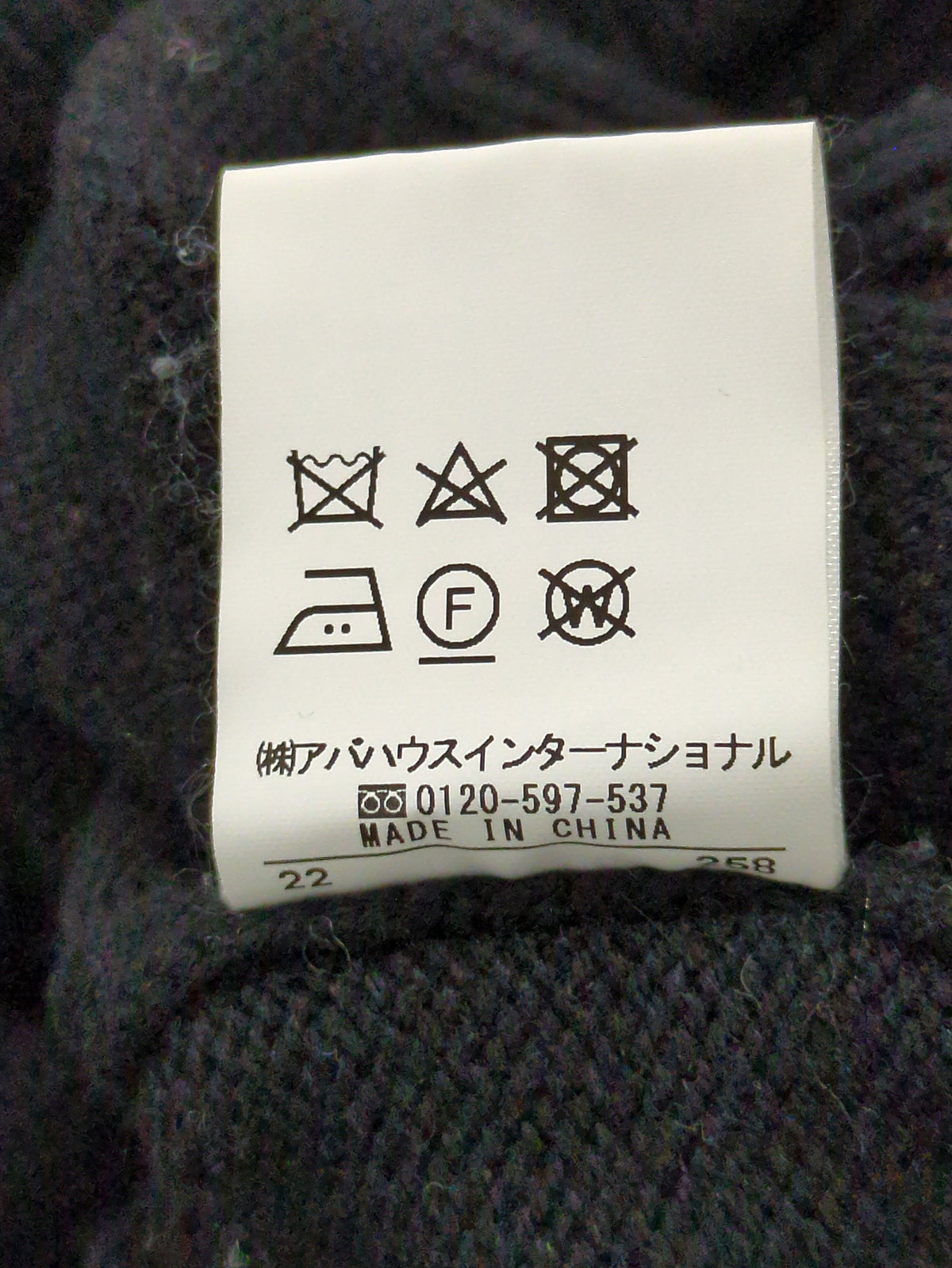 ロゴニット