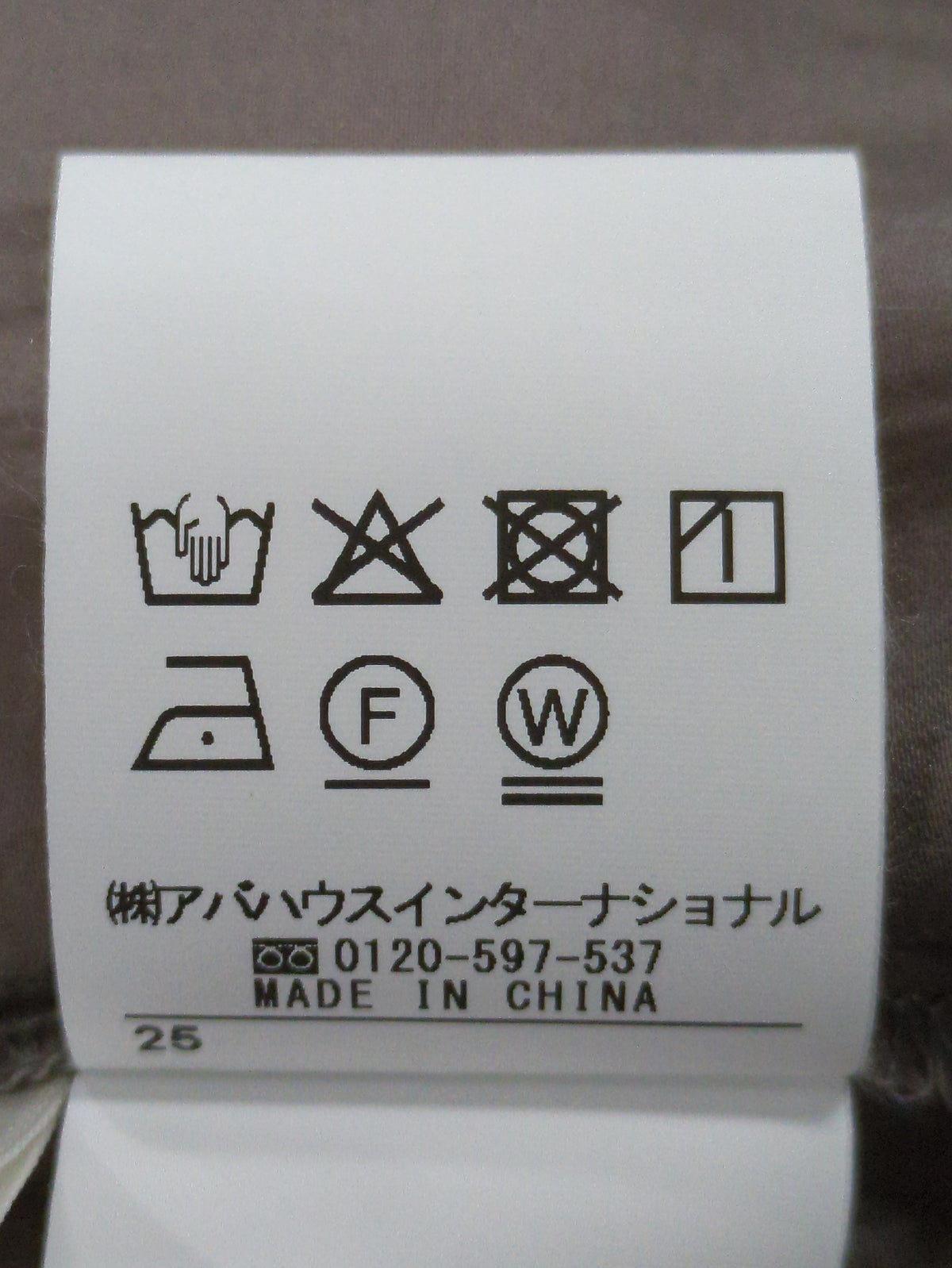 バックツイストシャツ