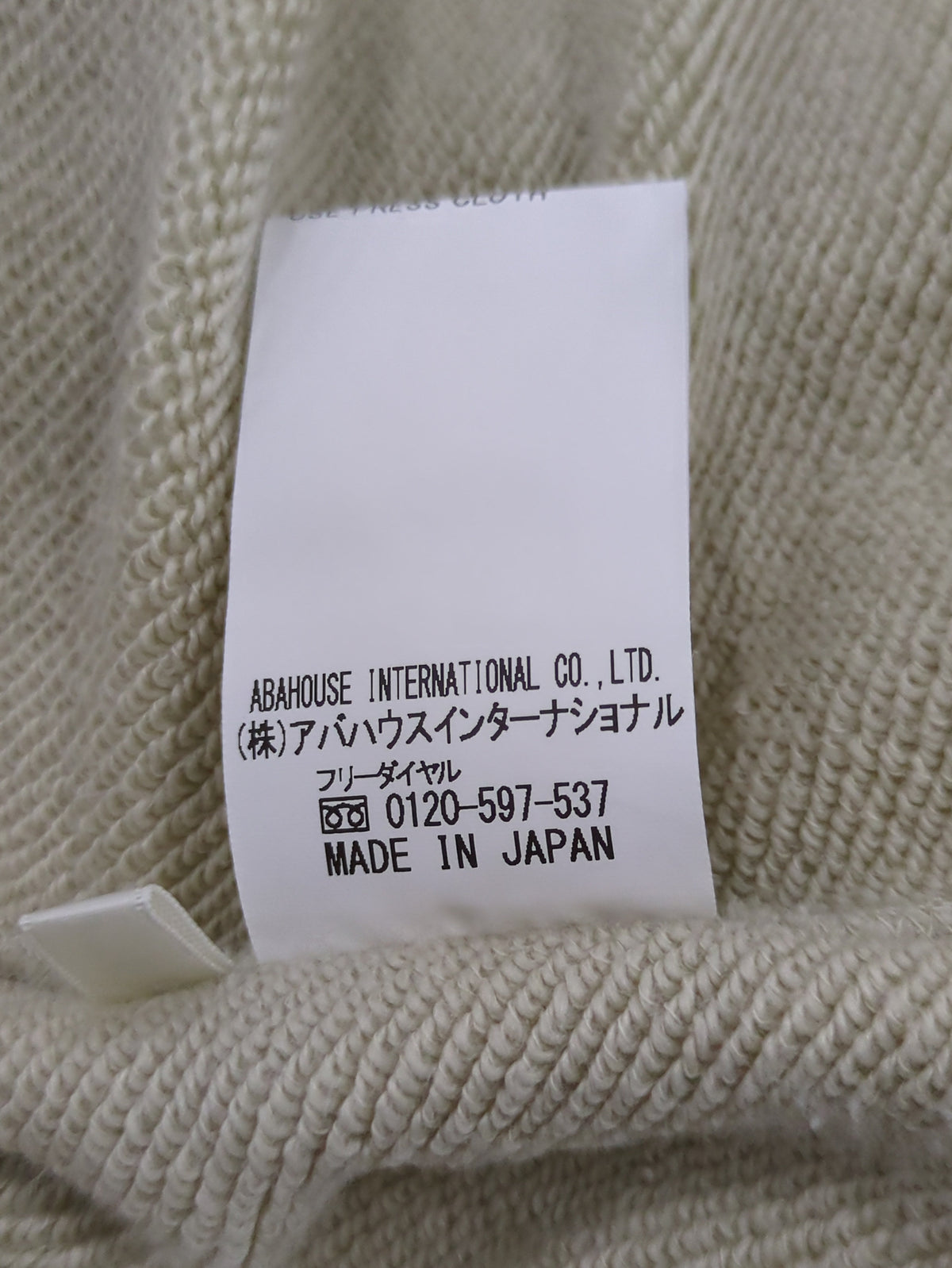 ショートスリーブ裏毛プルオーバー
